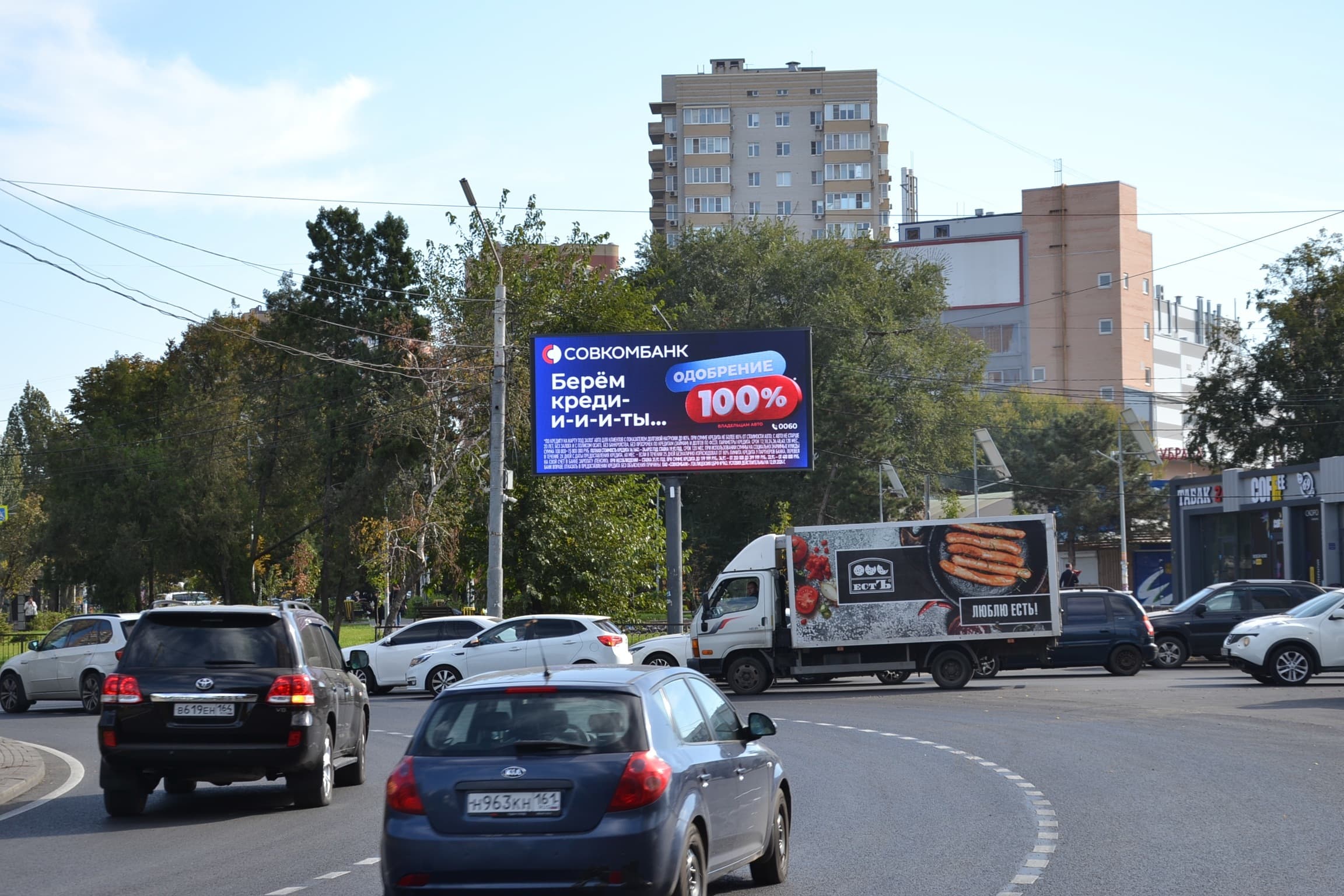 Добровольского ул. 30/3 / Королёва ул. (кольцо), сторона А1 Ростов-на-Дону. Добровольского ул. 30/3 / Королёва ул. (кольцо), сторона А1