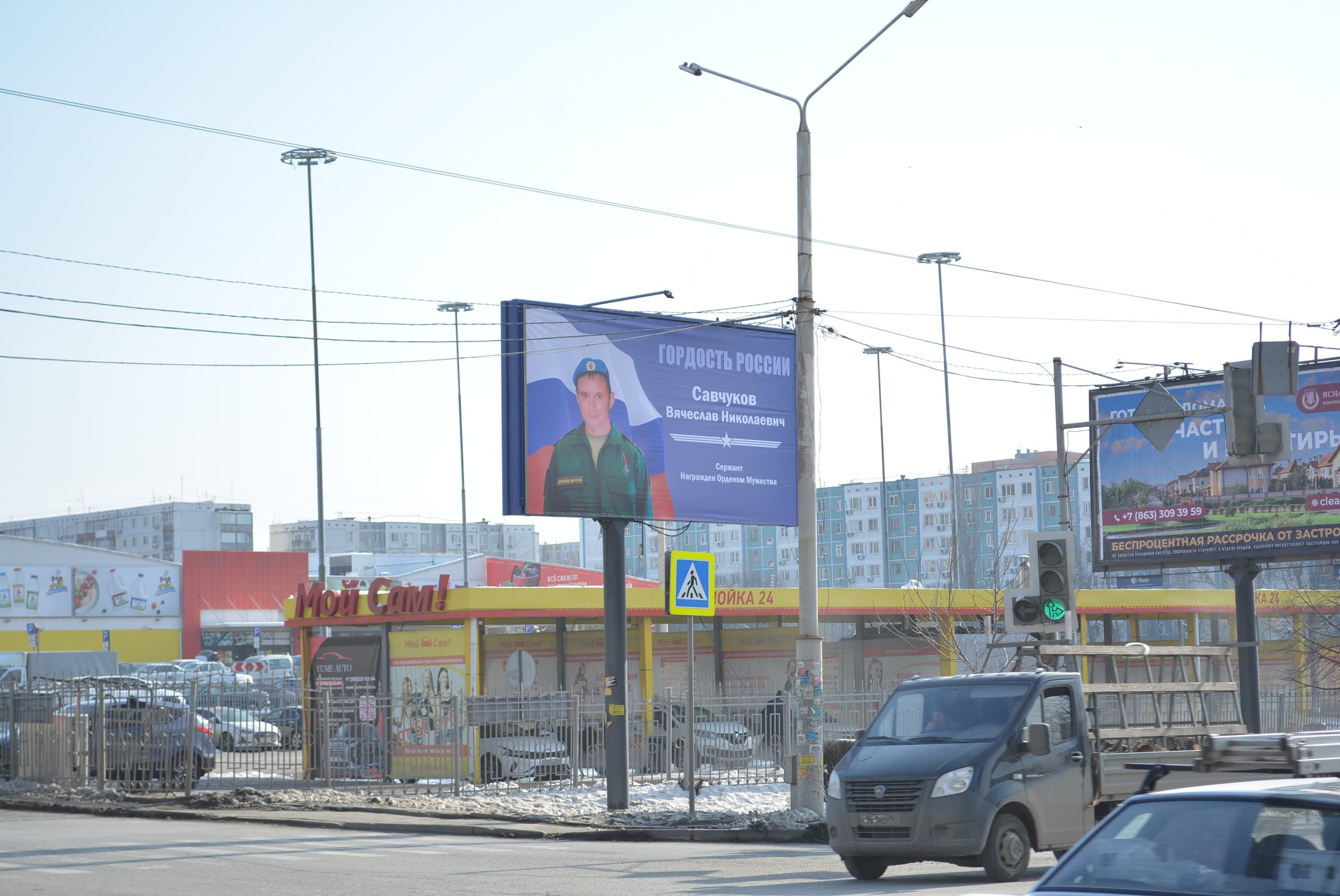 Комарова б-р - ул. Добровольского (гиппермаркет "Окей" позиция 1), сторона А Ростов-на-Дону. Комарова б-р - ул. Добровольского (гиппермаркет "Окей" позиция 1), сторона А