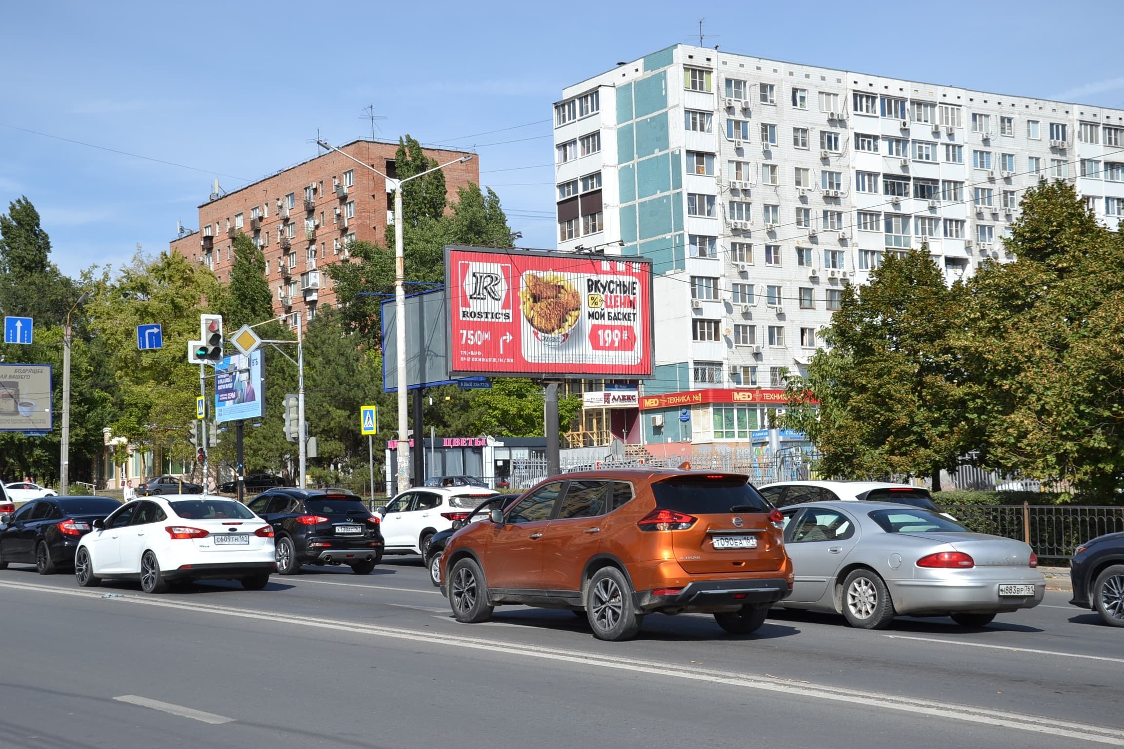 Комарова б-р - ул. Добровольского (гиппермаркет "Окей" позиция 3), сторона А1 Ростов-на-Дону. Комарова б-р - ул. Добровольского (гиппермаркет "Окей" позиция 3), сторона А1