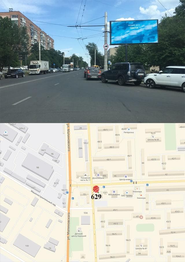 Коммунистический проспект, 53, сторона А Ростов-на-Дону. Коммунистический проспект, 53, сторона А