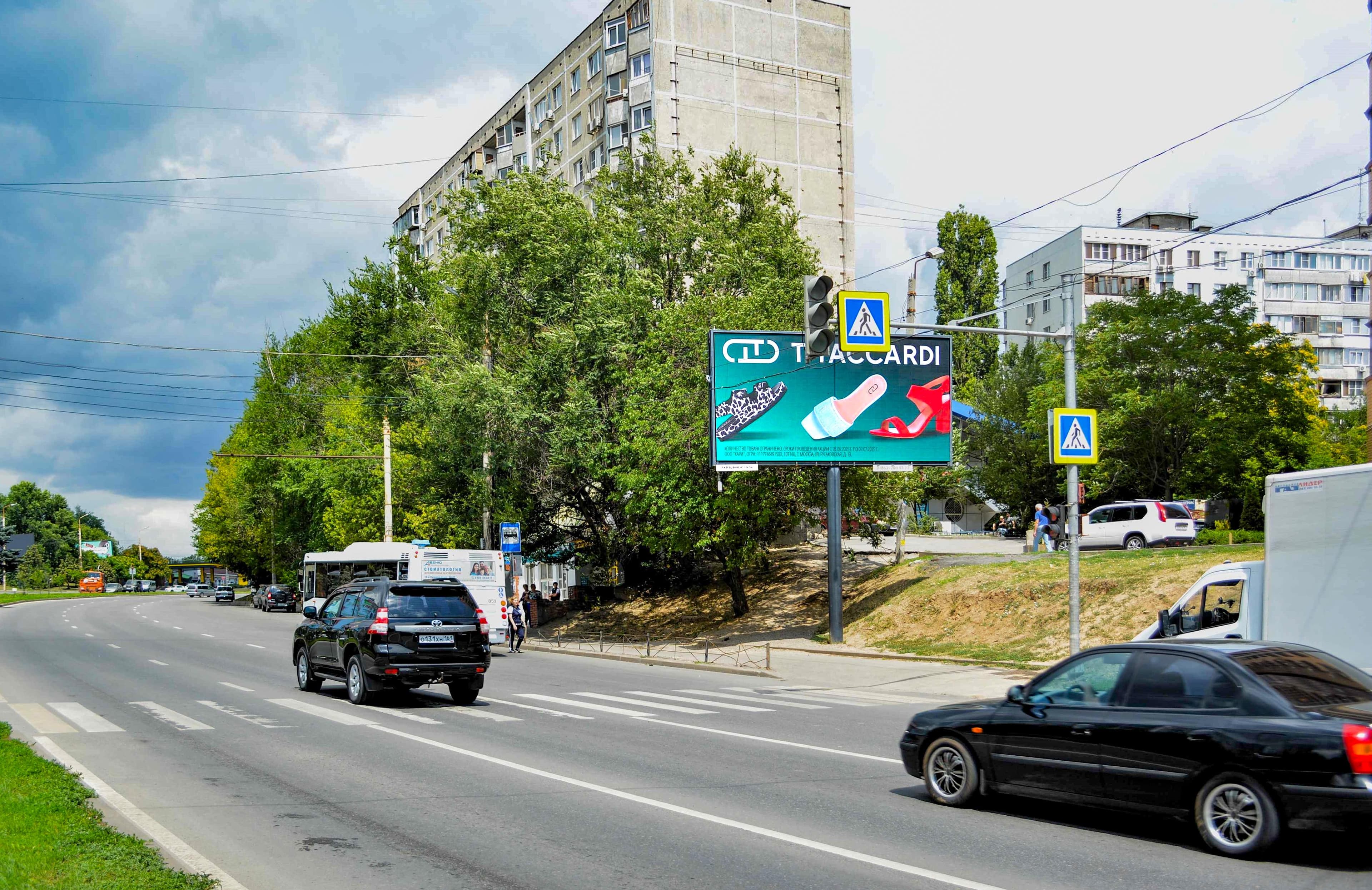 Королева пр-кт 2/3 — на светофоре, сторона А1 Ростов-на-Дону. Королева пр-кт 2/3 — на светофоре, сторона А1