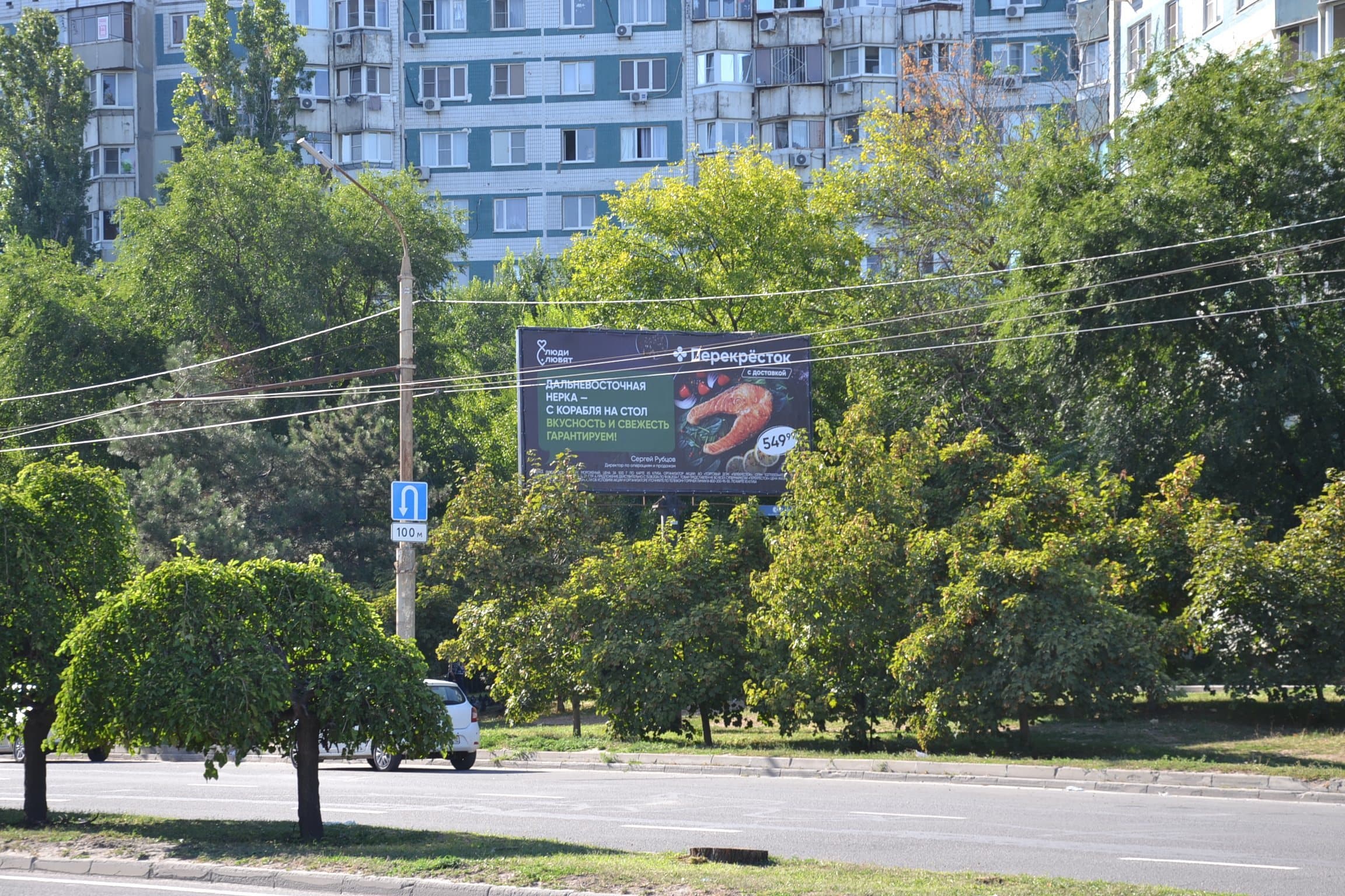 Королева пр-кт 25 (в конце дома по ходу движения), сторона А Ростов-на-Дону. Королева пр-кт 25 (в конце дома по ходу движения), сторона А