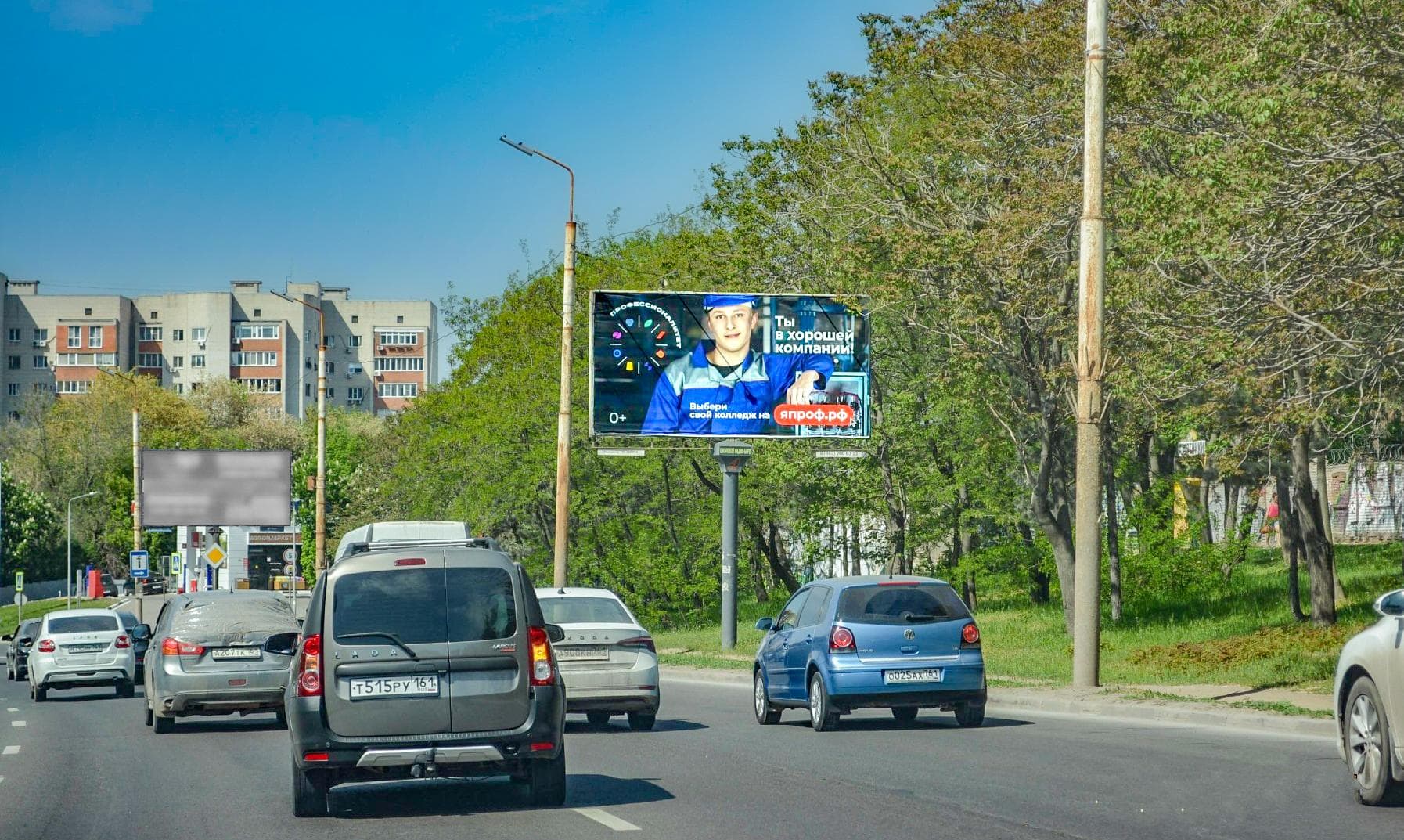 Королева пр-кт / Космический пер. (Королева 8/1), сторона А Ростов-на-Дону. Королева пр-кт / Космический пер. (Королева 8/1), сторона А