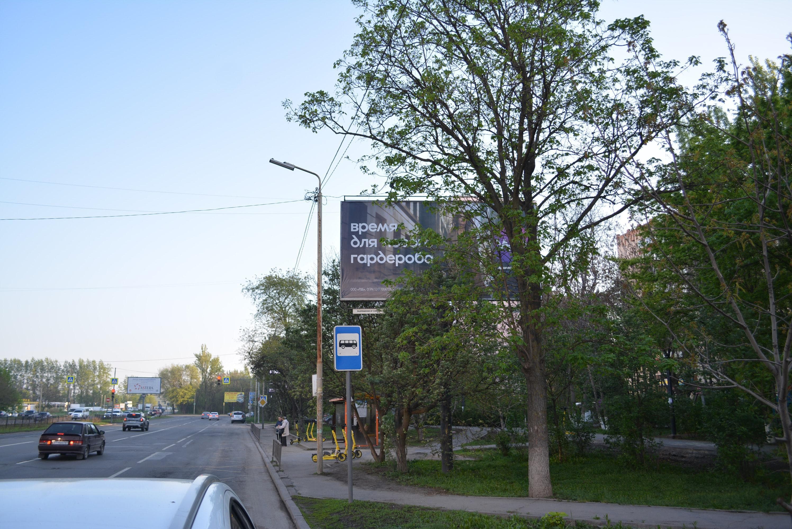 Космонавтов проспект, 36-38, сторона А Ростов-на-Дону. Космонавтов проспект, 36-38, сторона А