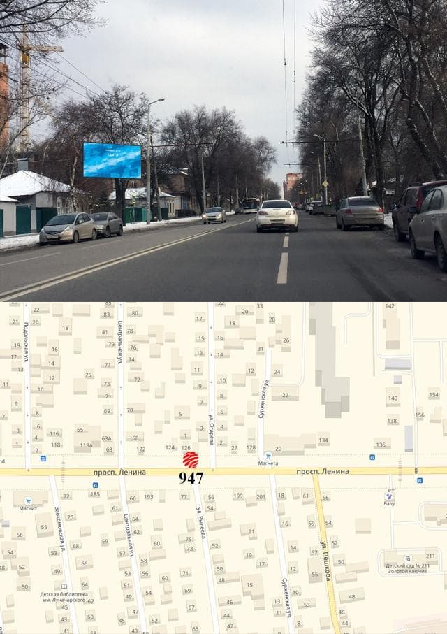 Ленина пр-кт 126 / Огарёва ул., сторона Б Ростов-на-Дону. Ленина пр-кт 126 / Огарёва ул., сторона Б