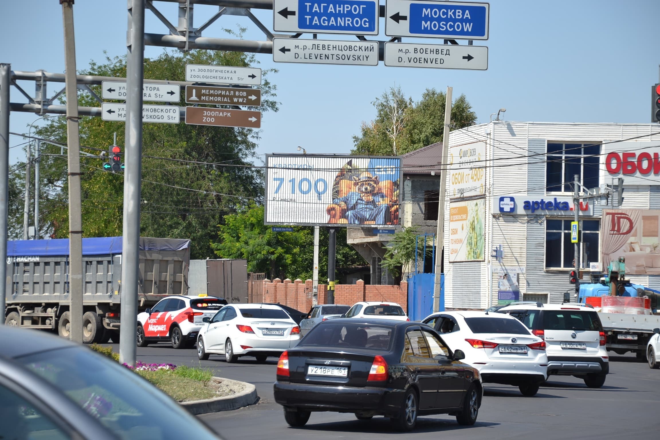 Мадояна ул. (напротив Доватора ул. 118), сторона А1 Ростов-на-Дону. Мадояна ул. (напротив Доватора ул. 118), сторона А1