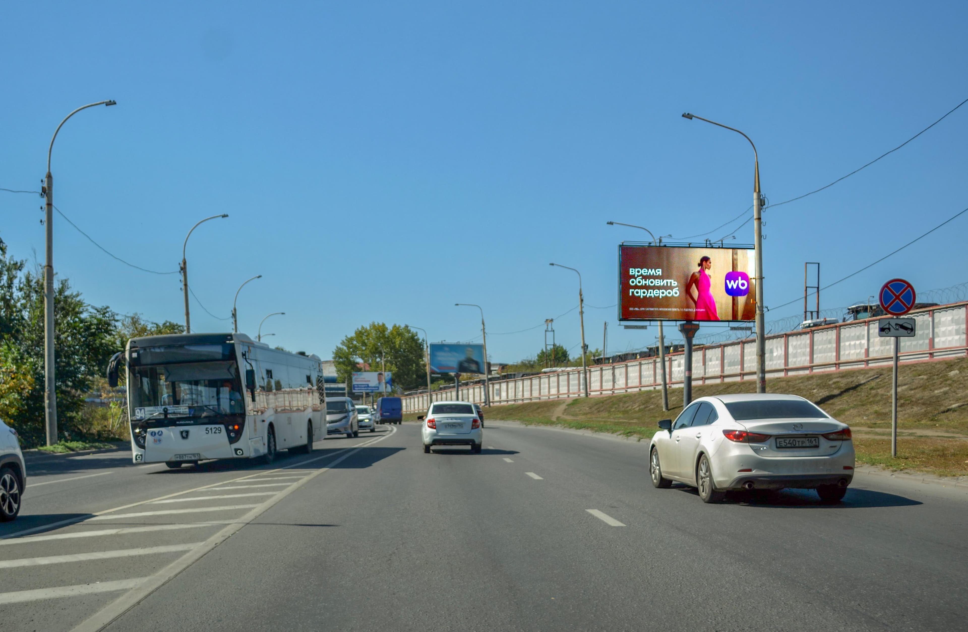 Менжинского ул 4-1, сторона А Ростов-на-Дону. Менжинского ул 4-1, сторона А