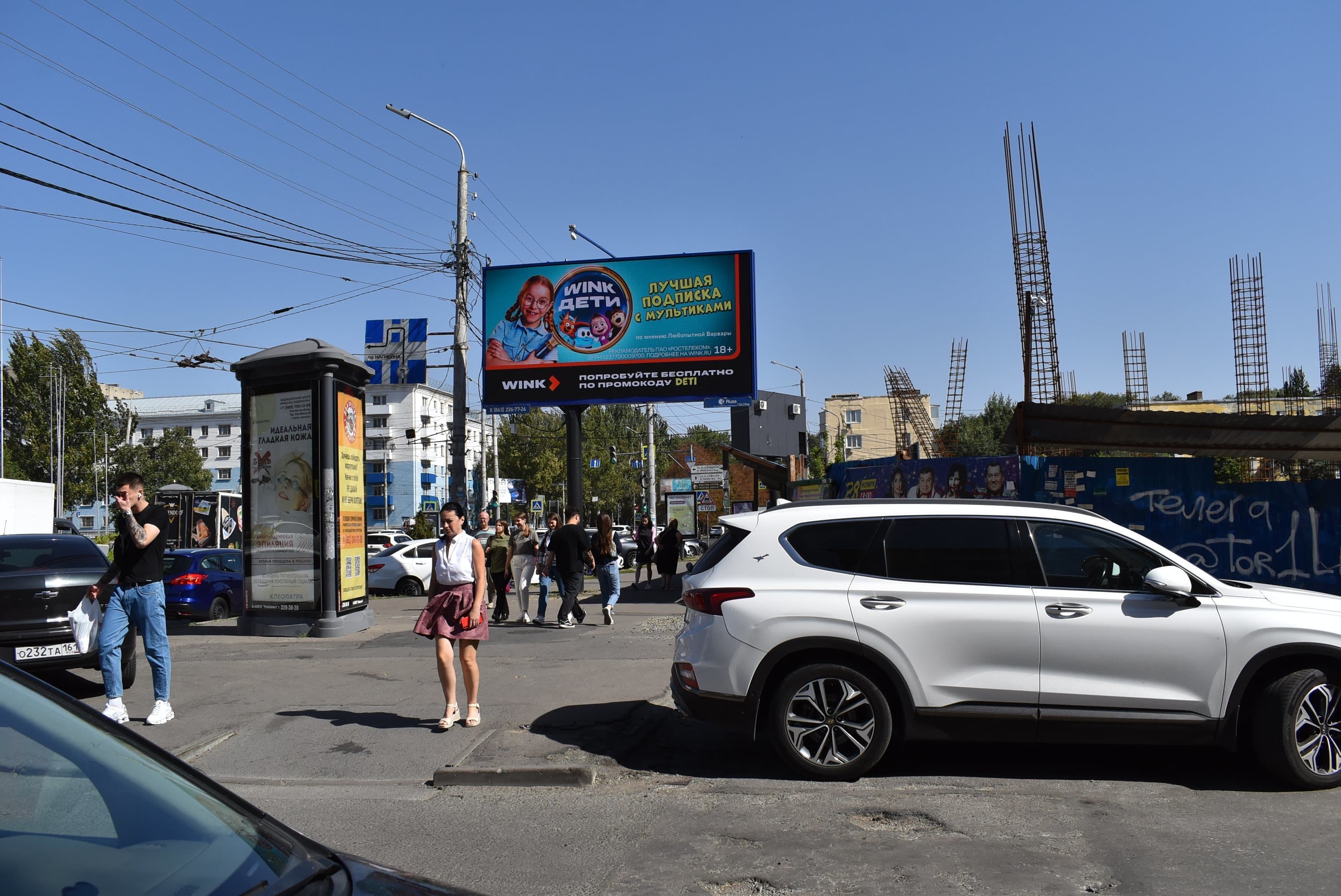 Михаила Нагибина пр-кт 19 / Ленина пр-кт (позиция 2) (Digital), сторона А1 Ростов-на-Дону. Михаила Нагибина пр-кт 19 / Ленина пр-кт (позиция 2) (Digital), сторона А1