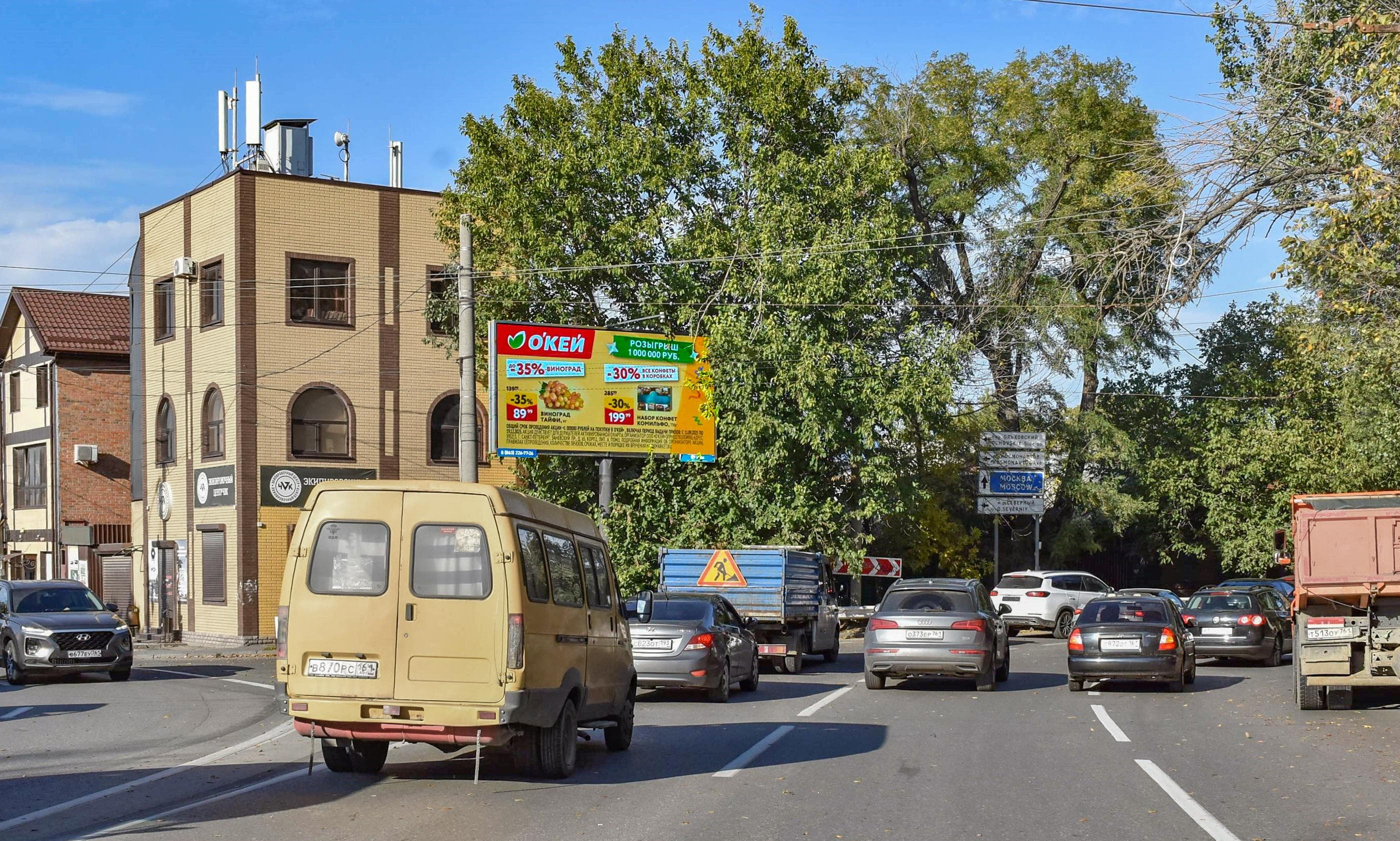 Михаила Нагибина пр.- Наримановаул. 105, сторона А Ростов-на-Дону. Михаила Нагибина пр.- Наримановаул. 105, сторона А