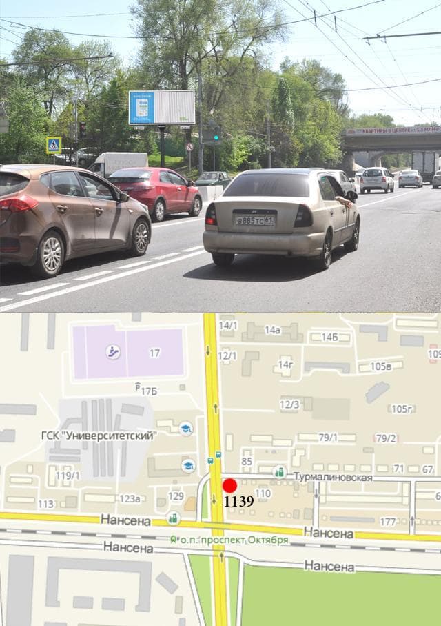 Нагибина проспект — Турмалиновская ул. 114, на пл.Гагарина, сторона Б1 Ростов-на-Дону. Нагибина проспект — Турмалиновская ул. 114, на пл.Гагарина, сторона Б1