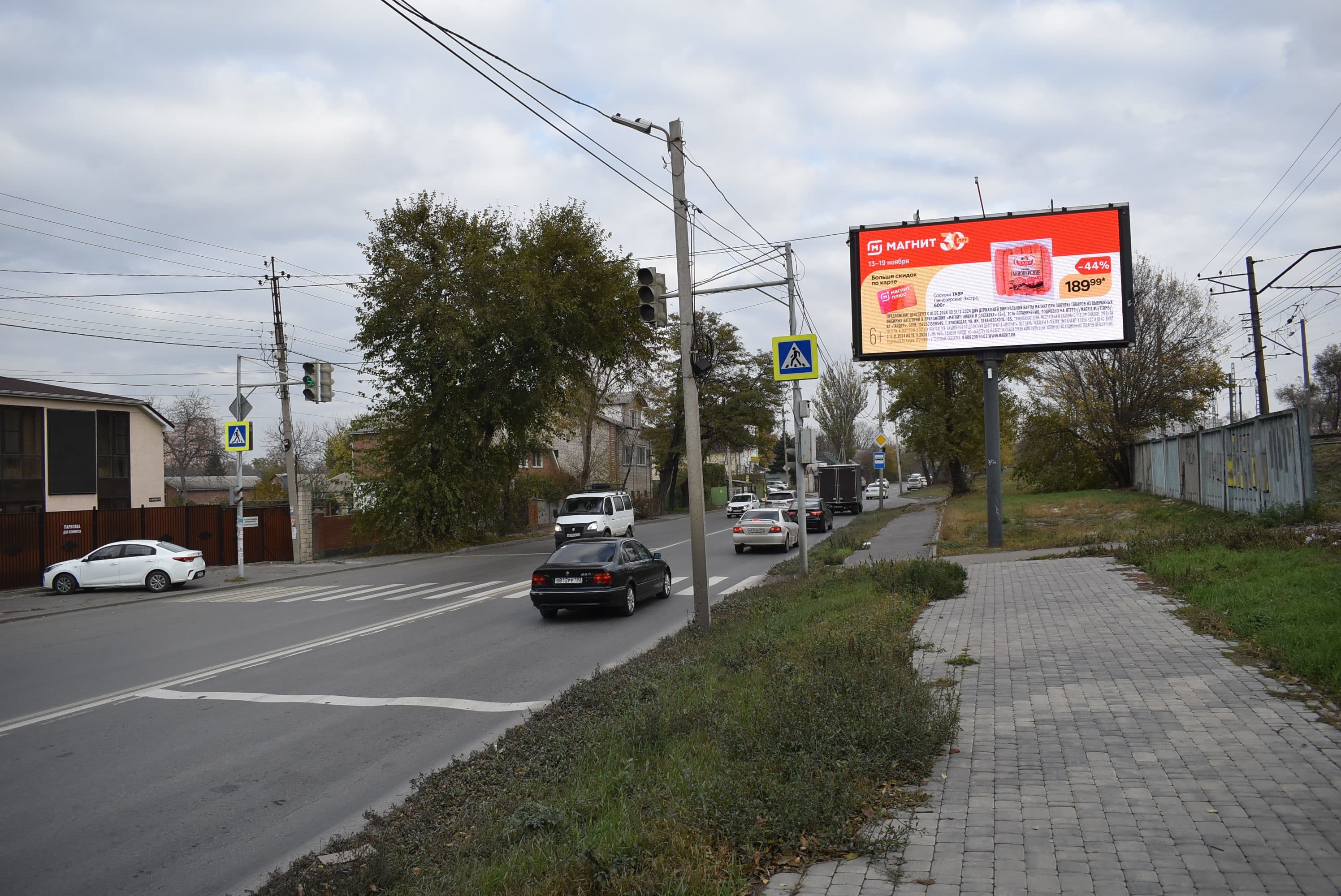Нансена ул., 309 (напротив) — пешеходный переход, сторона А1 Ростов-на-Дону. Нансена ул., 309 (напротив) — пешеходный переход, сторона А1