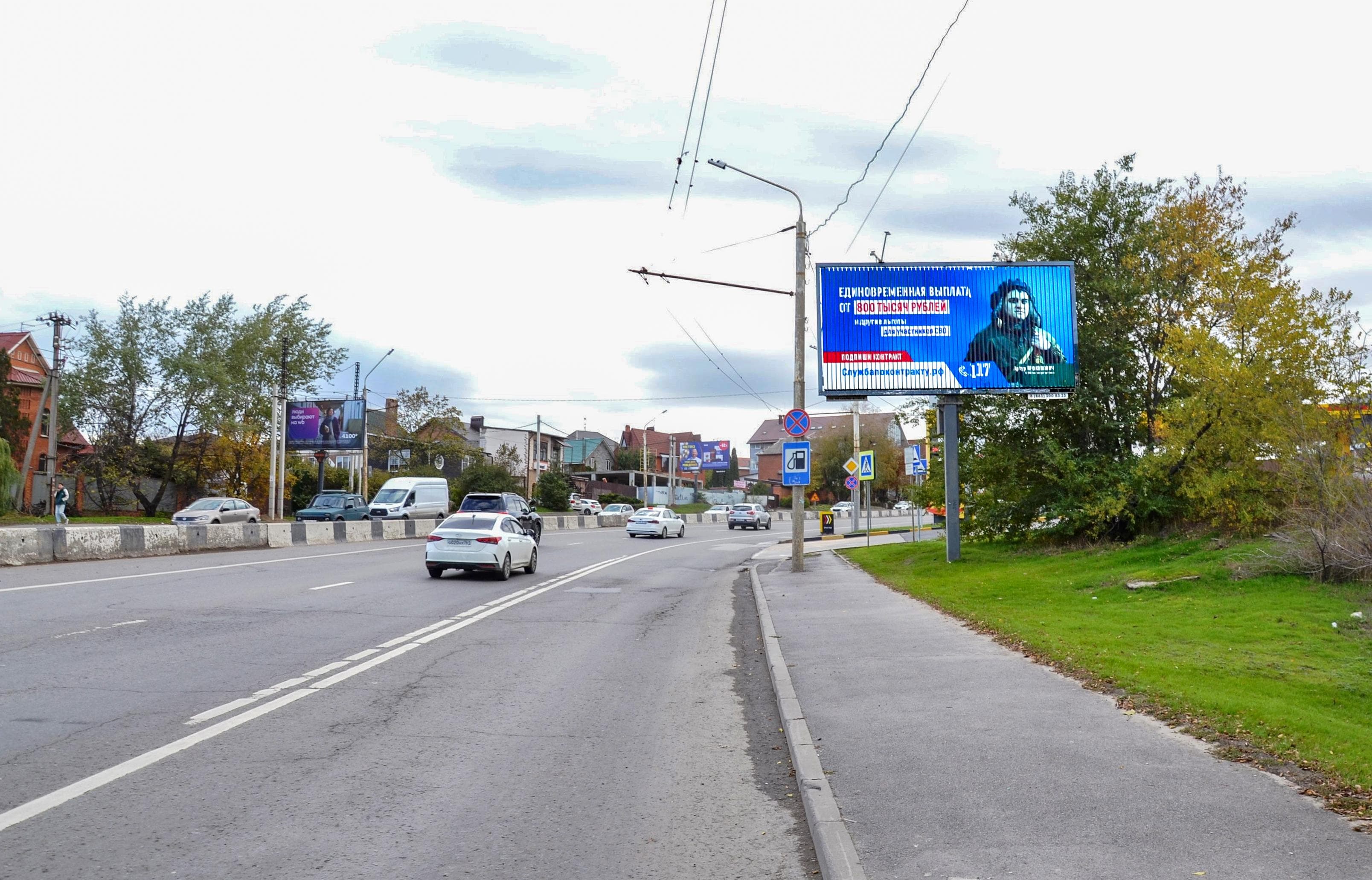 Неклиновская ул. 76 / Королева пр-кт АЗС Роснефть (на кольцо Вавилова), сторона А1 Ростов-на-Дону. Неклиновская ул. 76 / Королева пр-кт АЗС Роснефть (на кольцо Вавилова), сторона А1