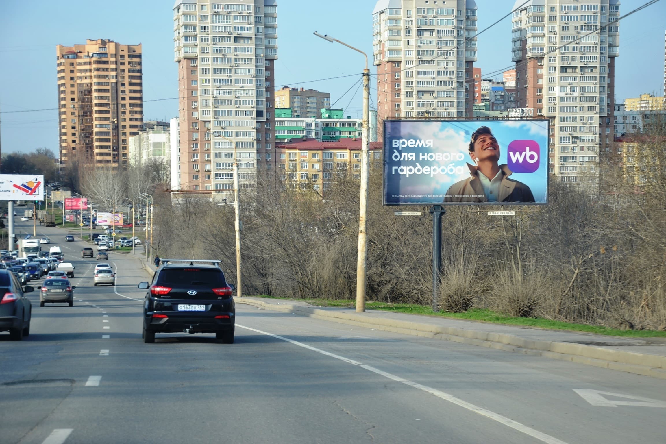 Неклиновская ул. 76 / Королева проспект (на бул.Комарова), сторона А Ростов-на-Дону. Неклиновская ул. 76 / Королева проспект (на бул.Комарова), сторона А
