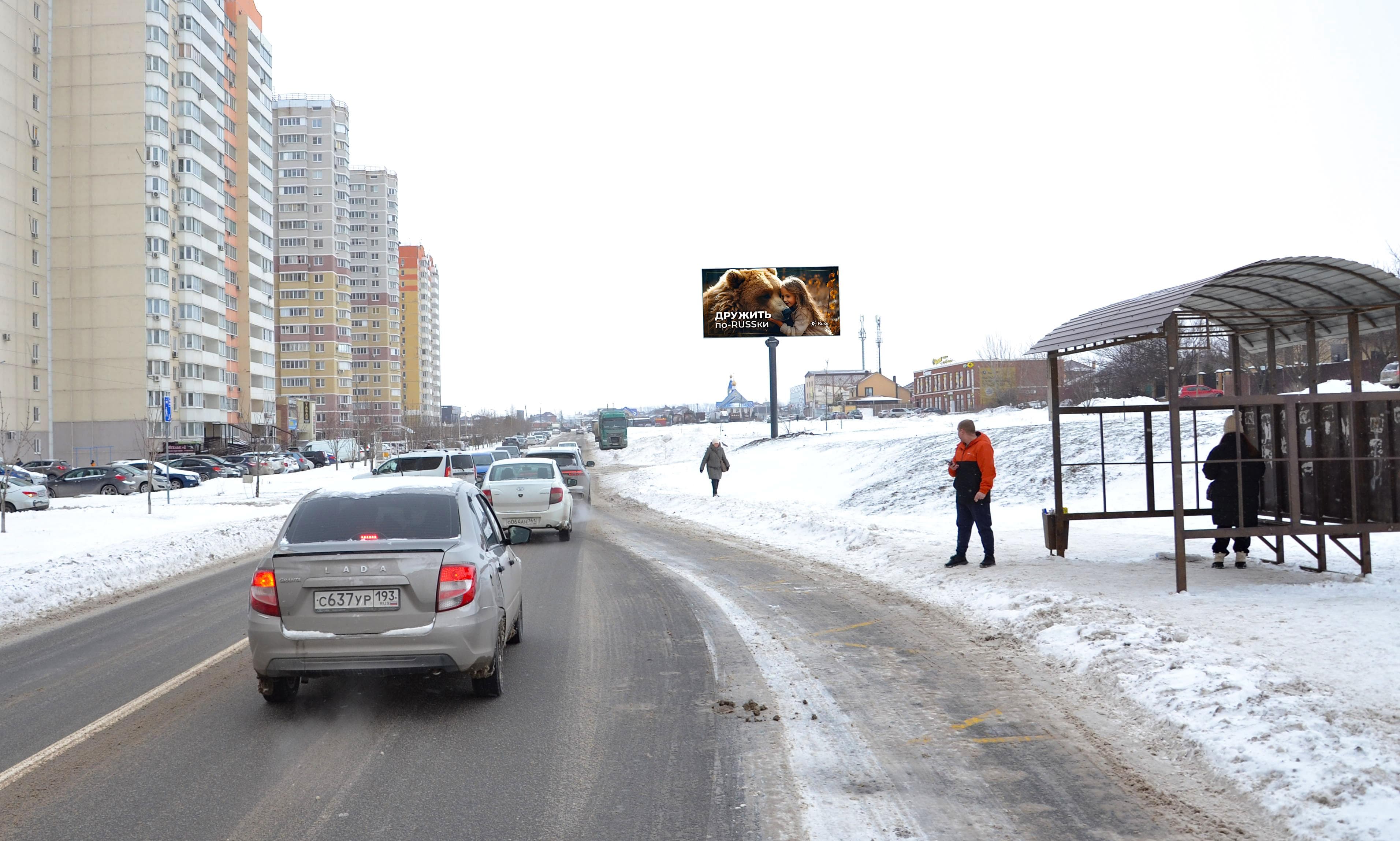 Петренко ул. 8-10 (через дорогу), сторона А Ростов-на-Дону. Петренко ул. 8-10 (через дорогу), сторона А