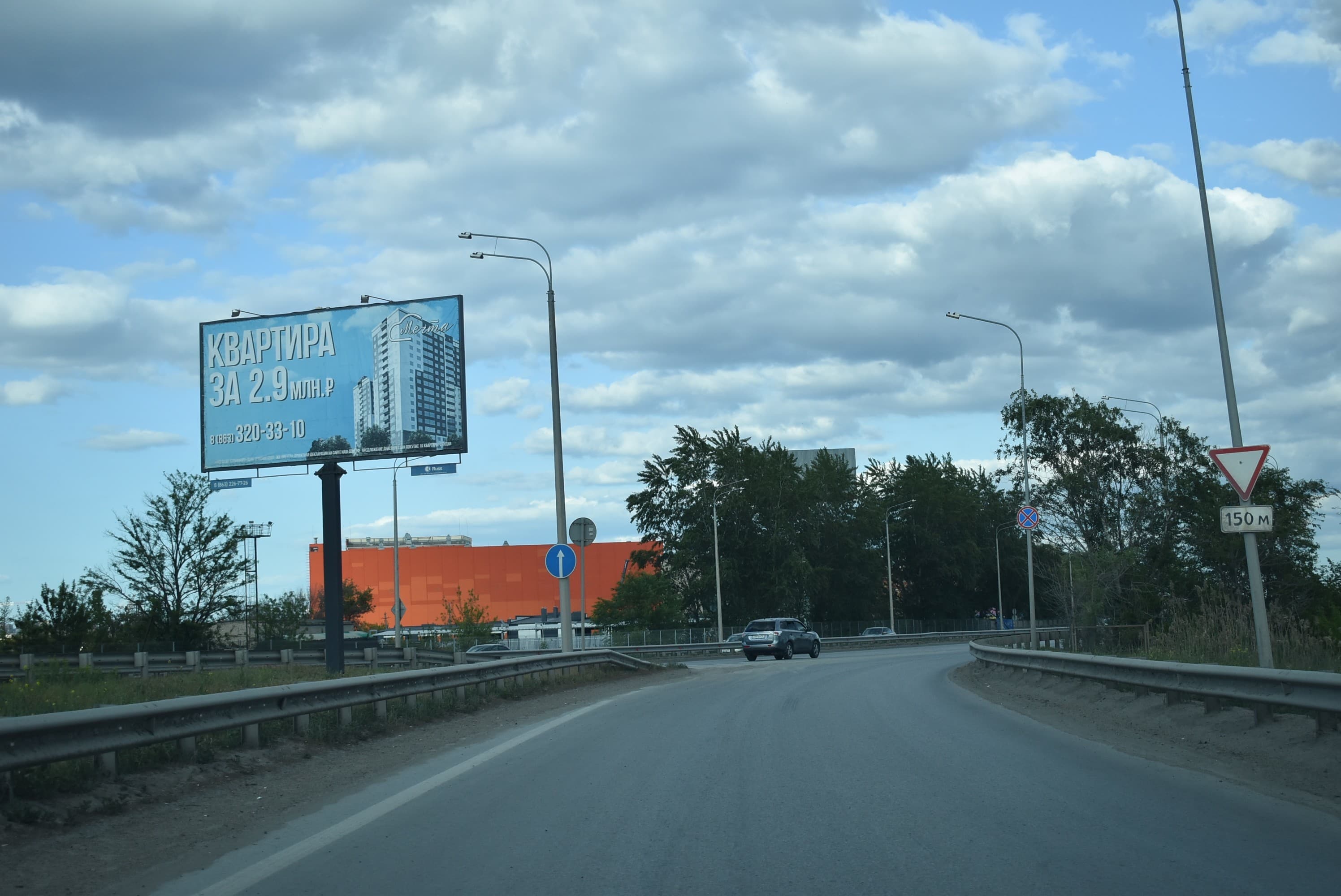 Пойменная ул 3 (через дорогу), сторона А Ростов-на-Дону. Пойменная ул 3 (через дорогу), сторона А