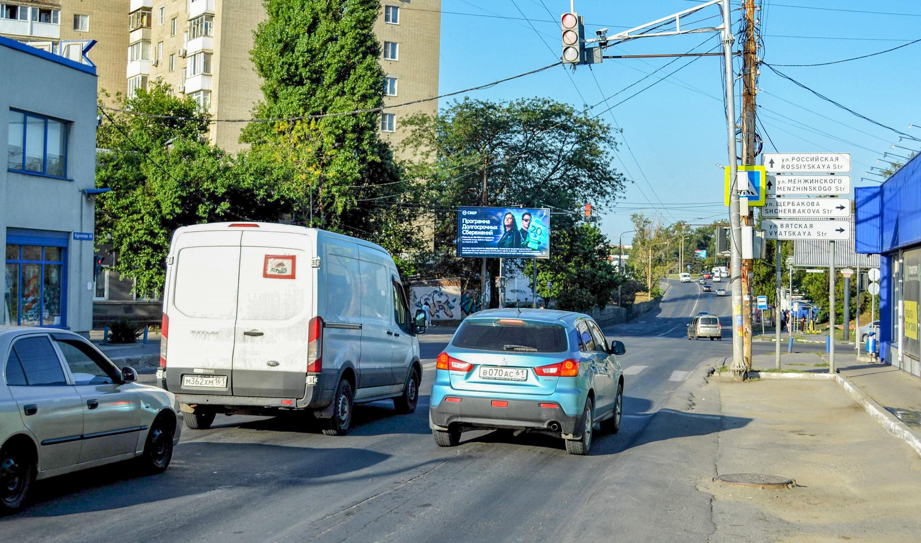 Российская ул. 2 / Курчатова ул., сторона Б1 Ростов-на-Дону. Российская ул. 2 / Курчатова ул., сторона Б1