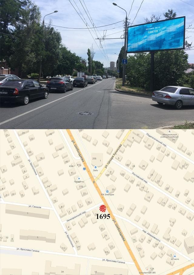 Шеболдаева ул. 33 /Ленкоранский пер. 2, сторона А1 Ростов-на-Дону. Шеболдаева ул. 33 /Ленкоранский пер. 2, сторона А1