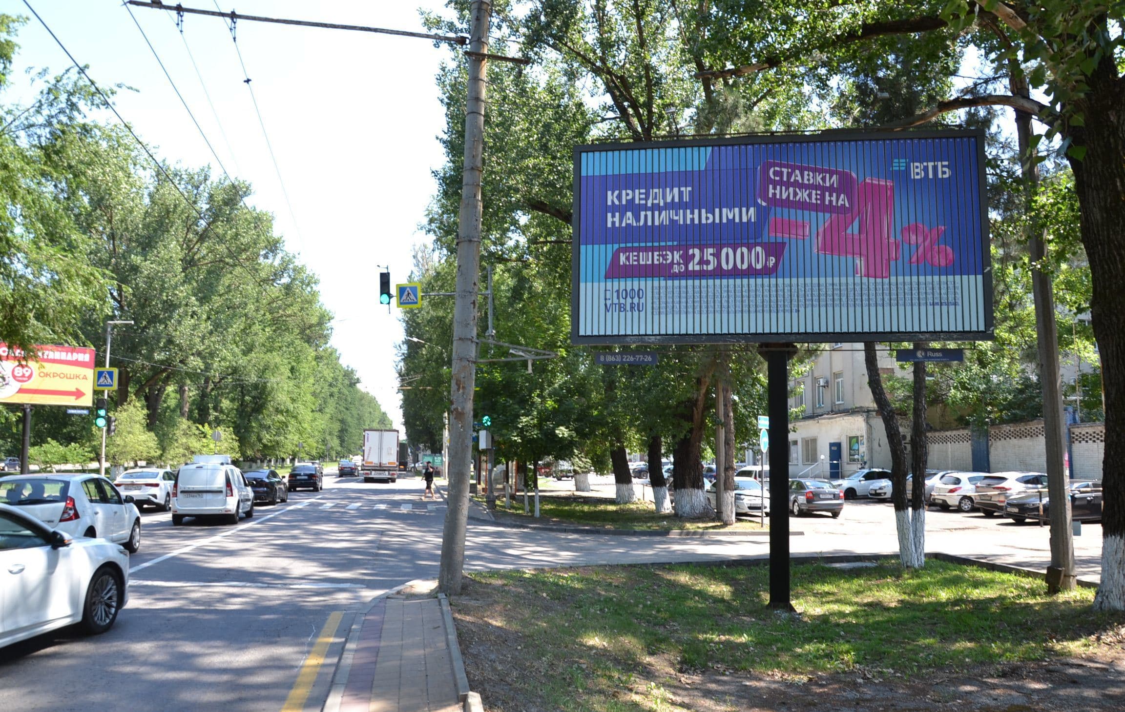 Шолохова пр. 282А (позиция 2 по ходу движения), сторона А1 Ростов-на-Дону. Шолохова пр. 282А (позиция 2 по ходу движения), сторона А1