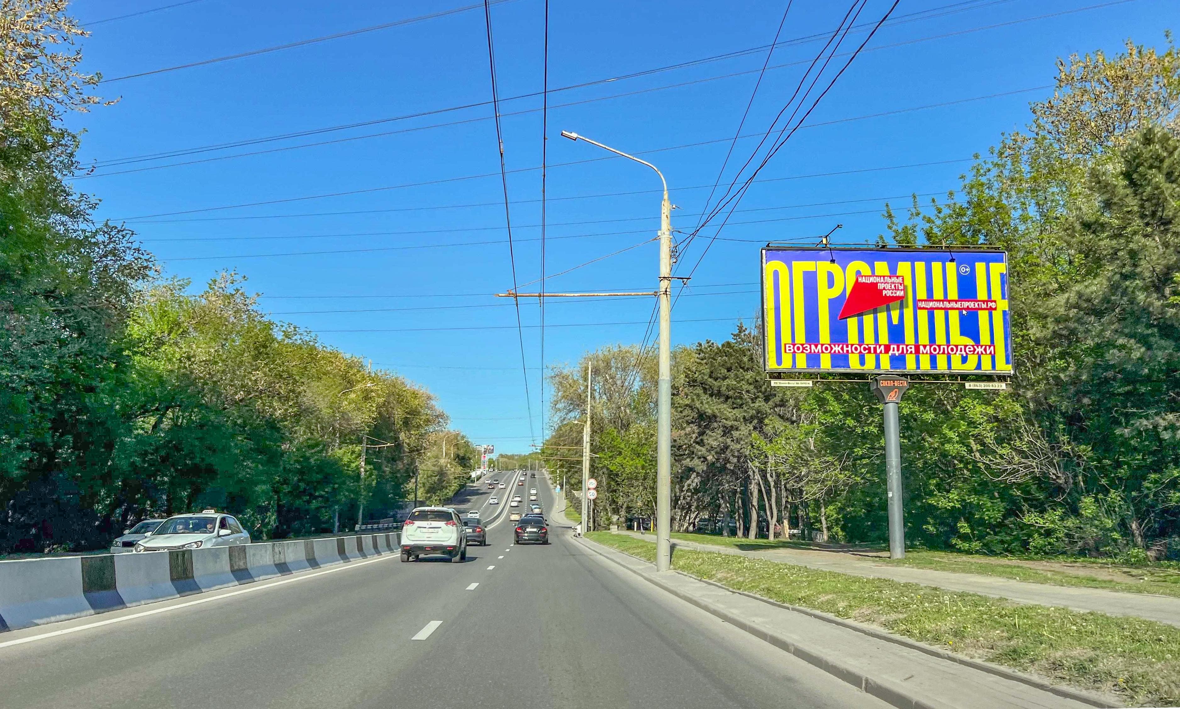 Шолохова пр-кт 175 (Парк Авиаторов), сторона А Ростов-на-Дону. Шолохова пр-кт 175 (Парк Авиаторов), сторона А