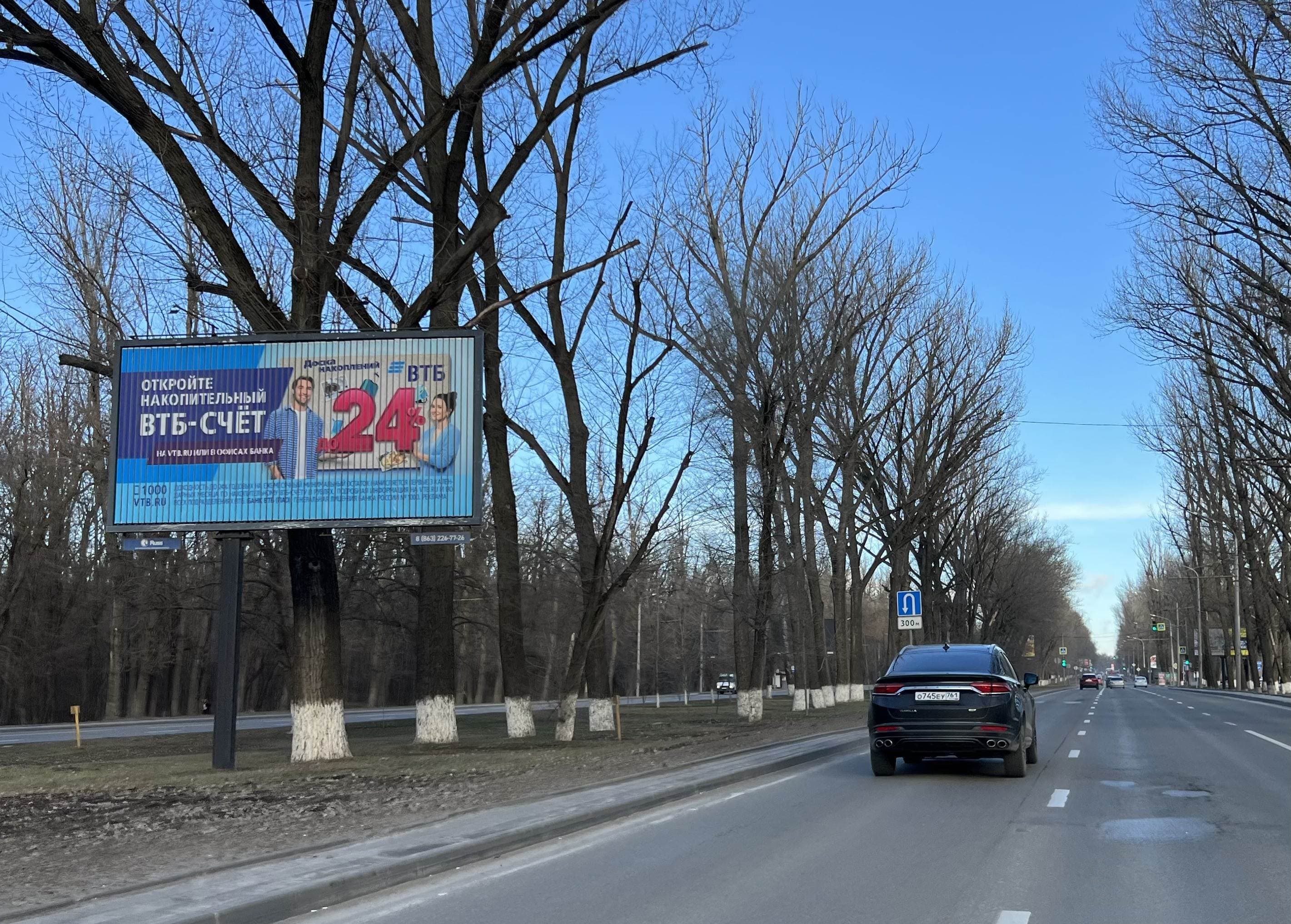 Шолохова пр-кт 282А (на разделительной, позиция 2 по ходу движения на выезд)_Призма в статике, сторона А1 Ростов-на-Дону. Шолохова пр-кт 282А (на разделительной, позиция 2 по ходу движения на выезд)_Призма в статике, сторона А1