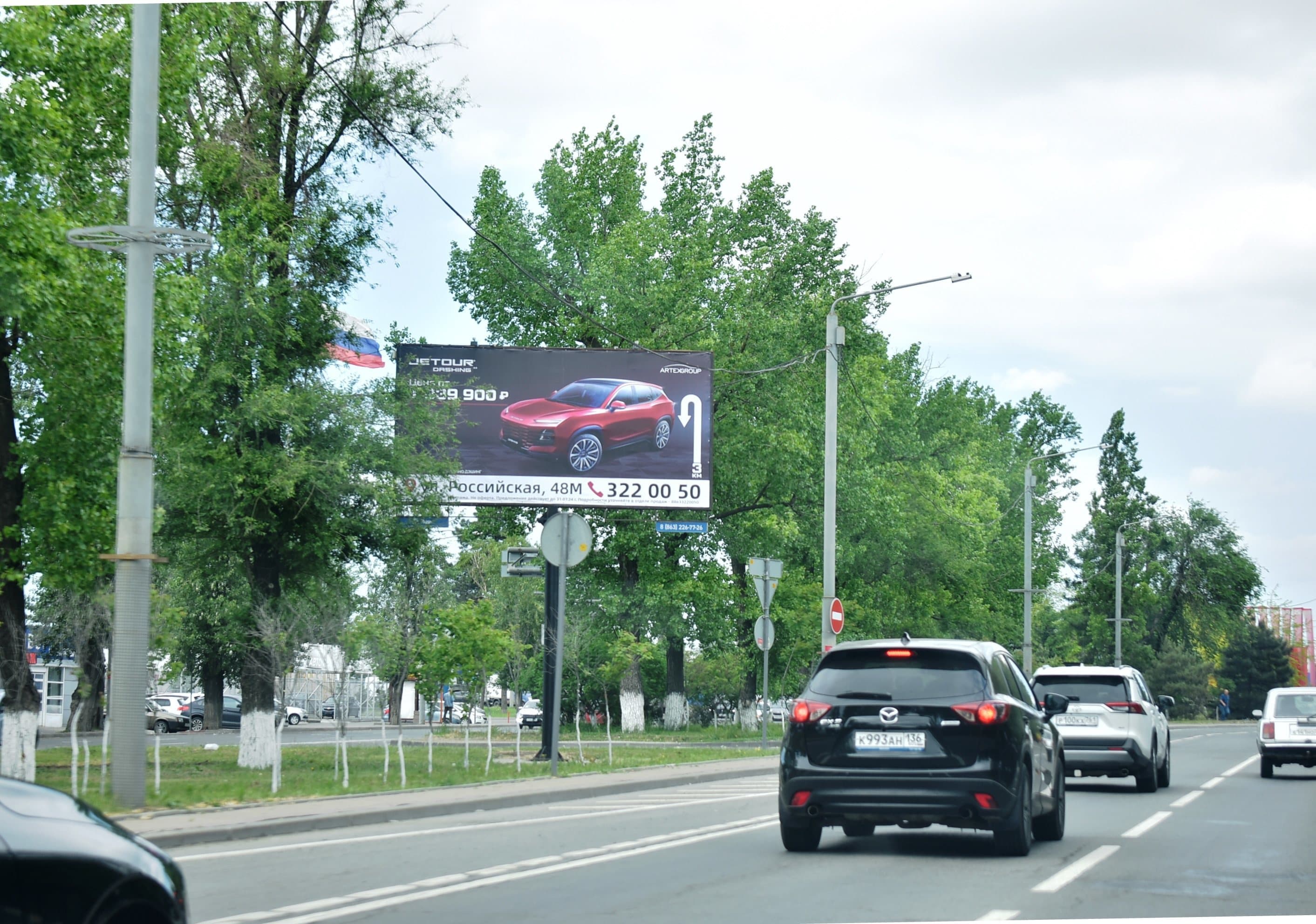 Шолохова пр-кт 320 (на разделительной) Лента в сторону выезда, сторона А Ростов-на-Дону. Шолохова пр-кт 320 (на разделительной) Лента в сторону выезда, сторона А