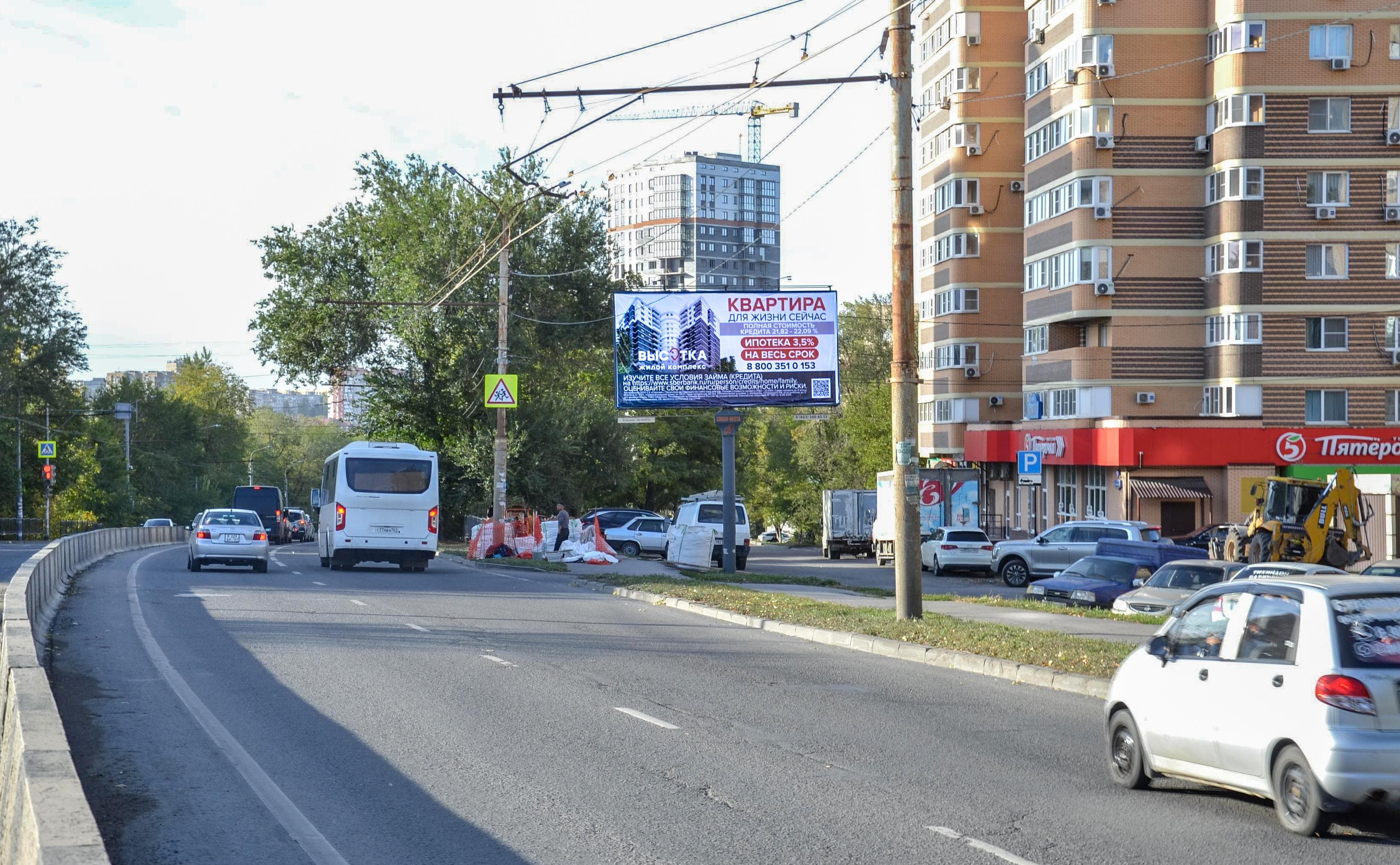 Штахановского 14, сторона А Ростов-на-Дону. Штахановского 14, сторона А
