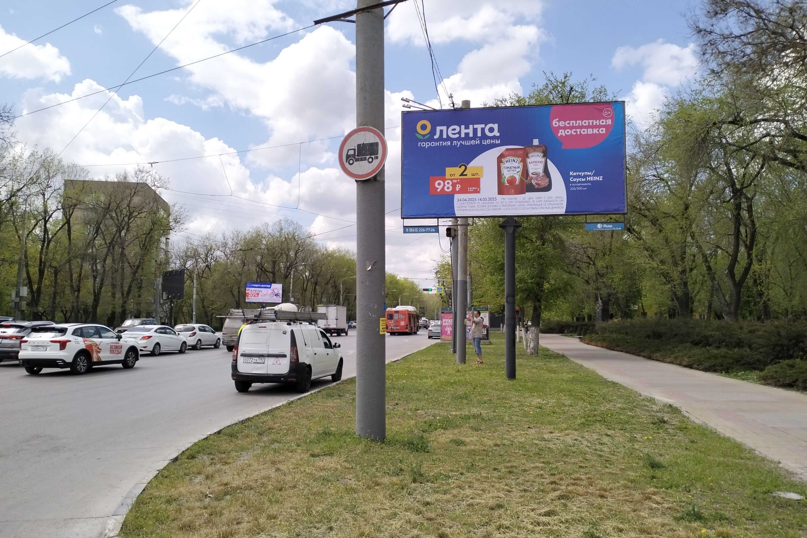 Стачки пр-кт (в 50м от перекрестка с ул. Тружеников из центра), сторона А Ростов-на-Дону. Стачки пр-кт (в 50м от перекрестка с ул. Тружеников из центра), сторона А