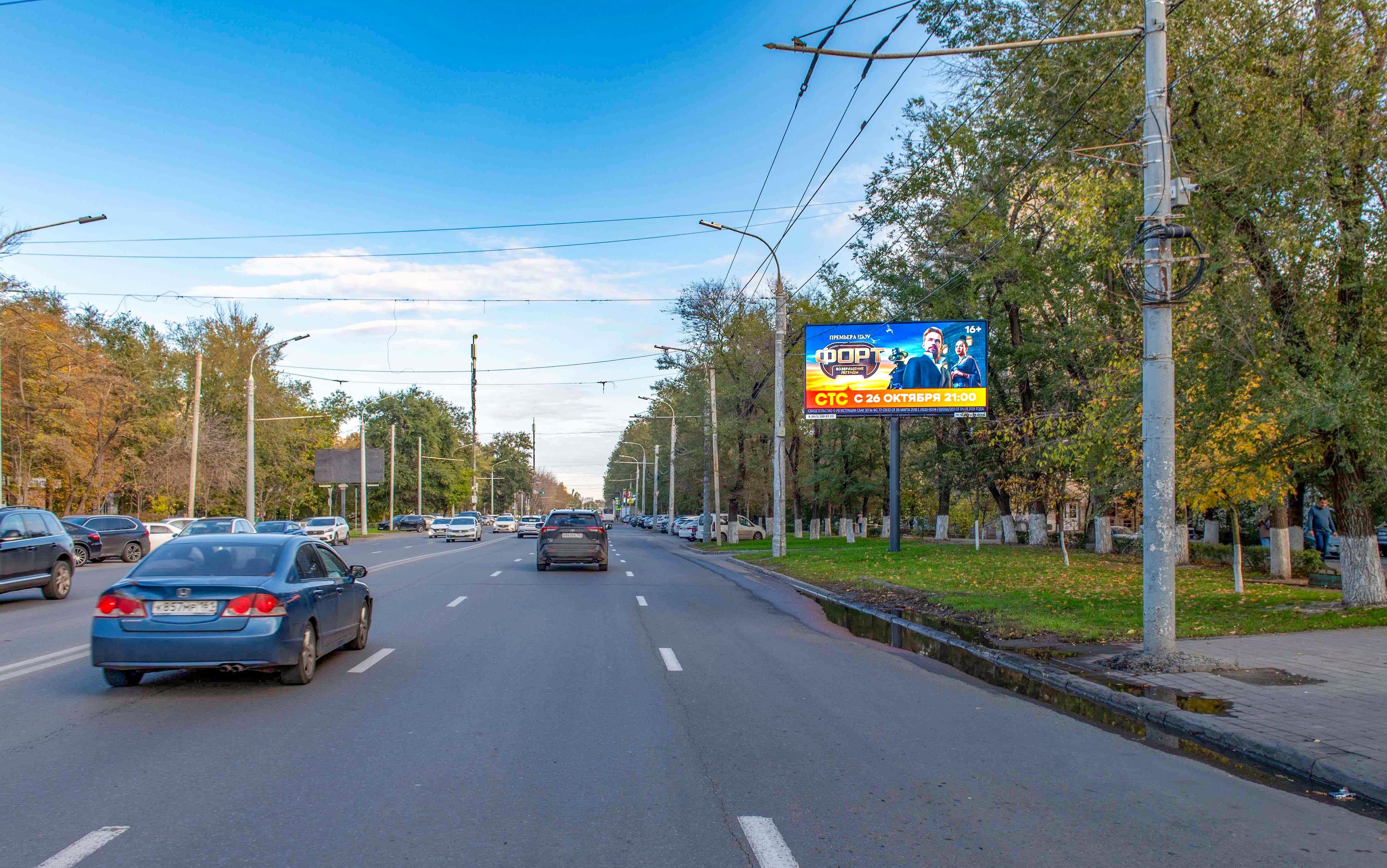 Стачки проспект 203-205 (в 100м от перекрестка с ул. Зорге в центр), сторона А1 Ростов-на-Дону. Стачки проспект 203-205 (в 100м от перекрестка с ул. Зорге в центр), сторона А1