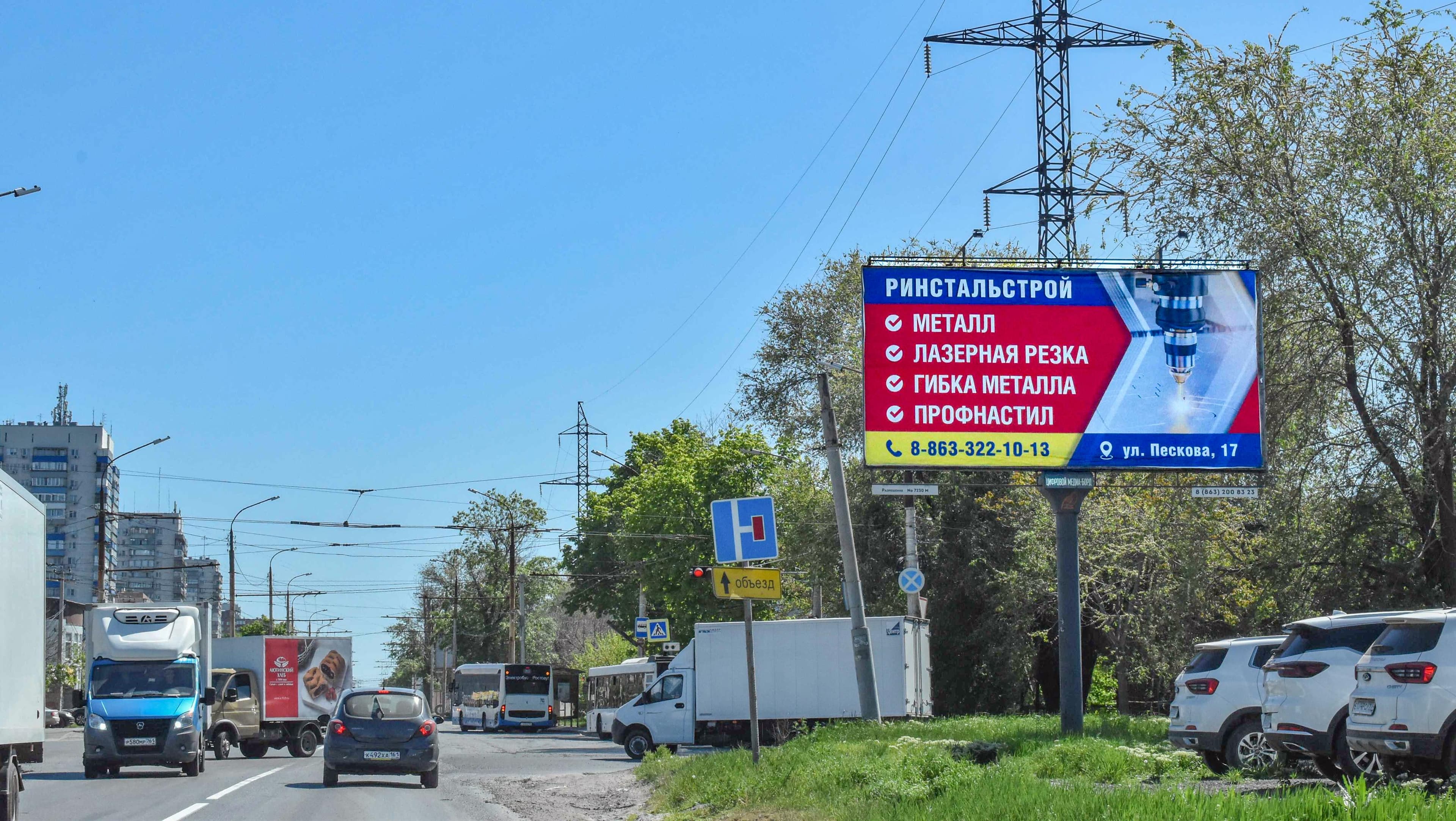 Стачки проспект 249 / Машиностроительный переулок, сторона А Ростов-на-Дону. Стачки проспект 249 / Машиностроительный переулок, сторона А