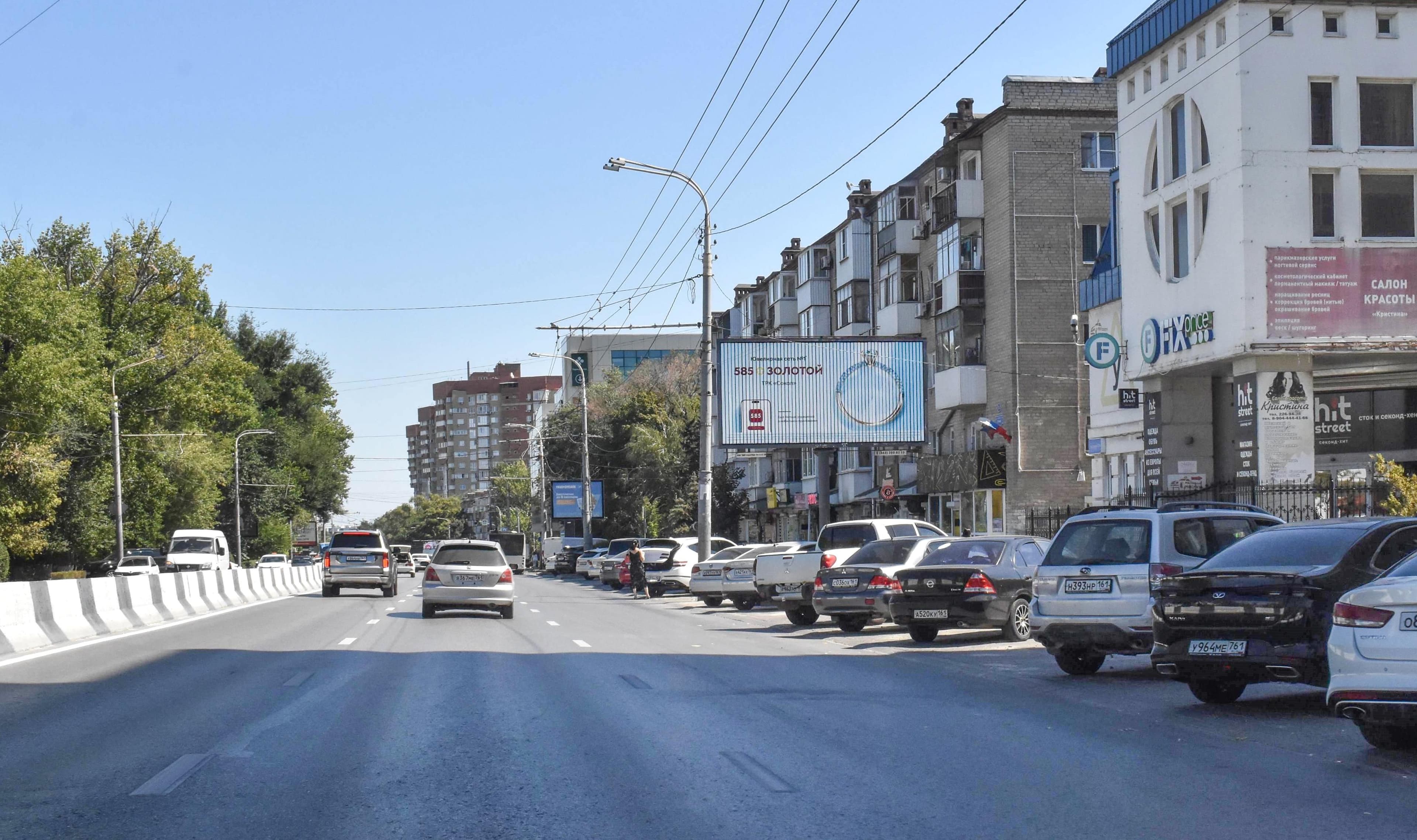 Стачки проспект 27А / Литвинова ул., сторона А1 Ростов-на-Дону. Стачки проспект 27А / Литвинова ул., сторона А1