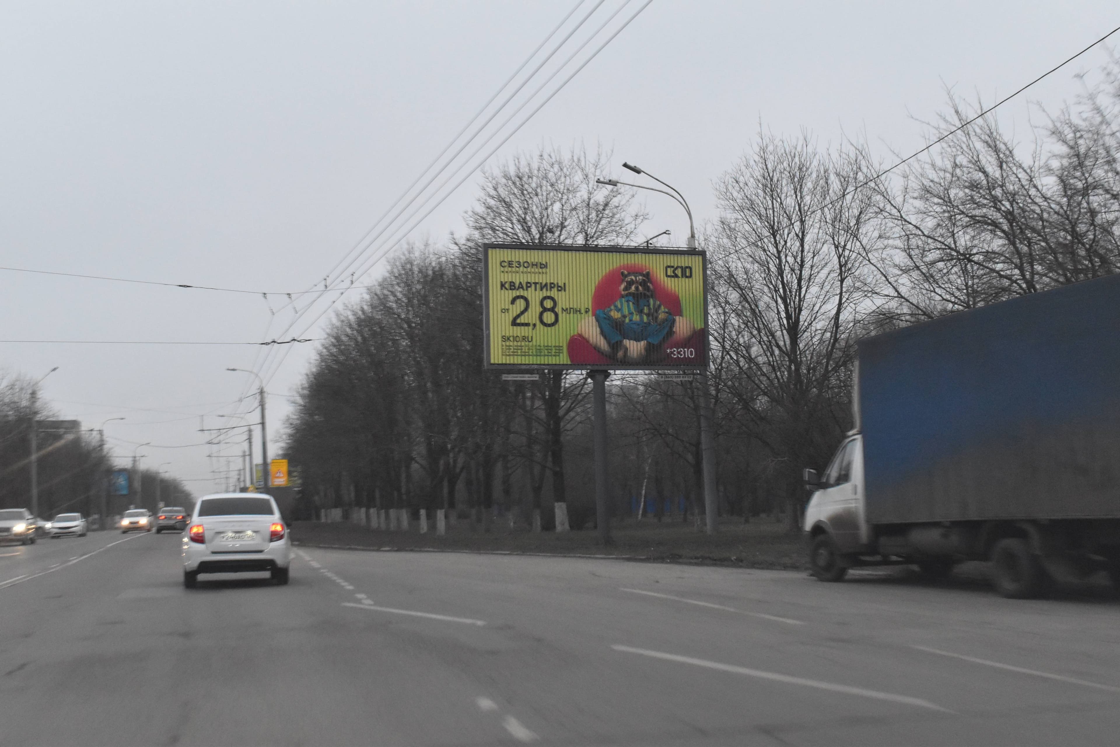Стачки проспект (в 100м от перекрестка с ул. Зорге из центра), сторона А1 Ростов-на-Дону. Стачки проспект (в 100м от перекрестка с ул. Зорге из центра), сторона А1