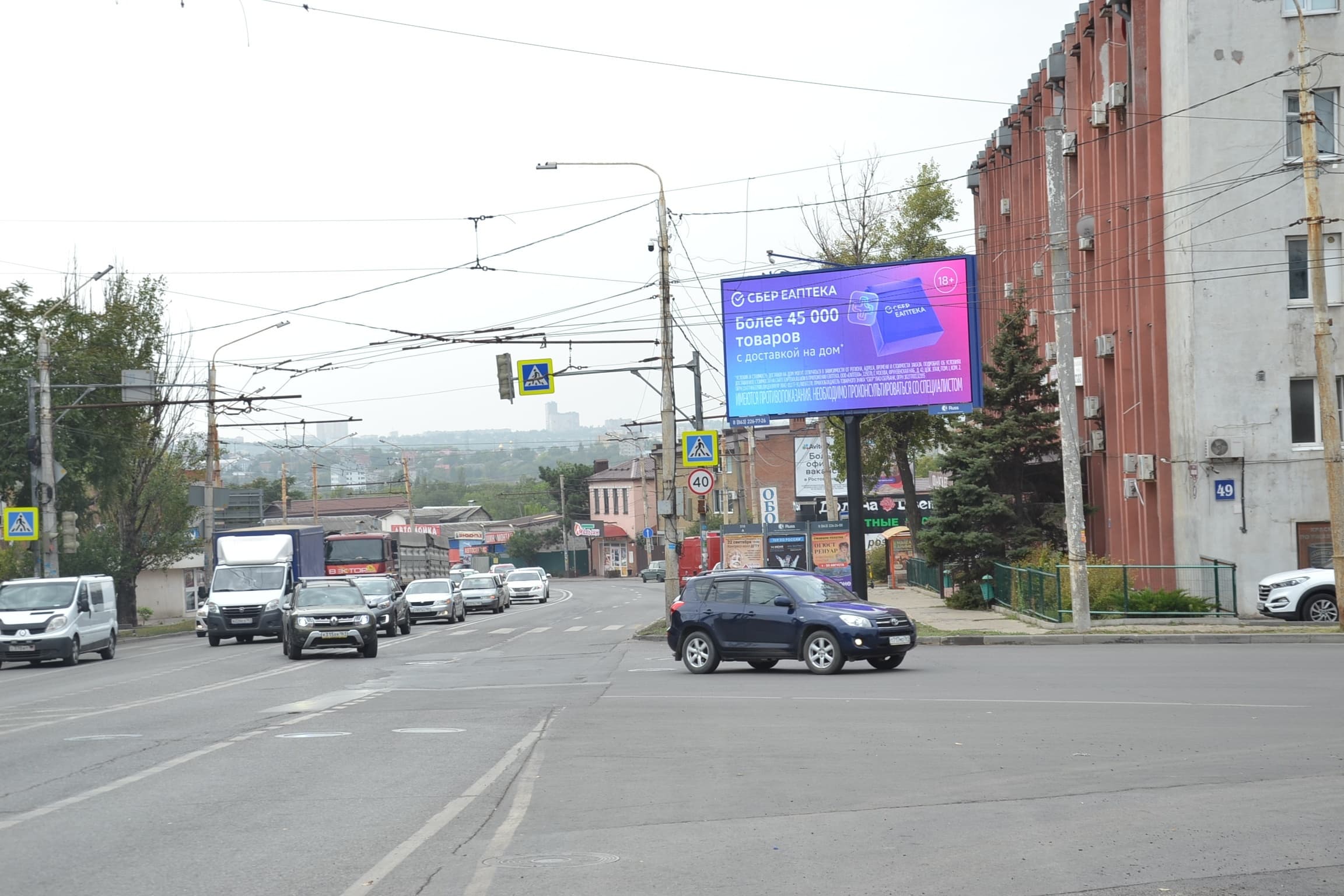 shit 3x6 Реклама 3x6 по адресу Вавилова ул. 49 (Digital)