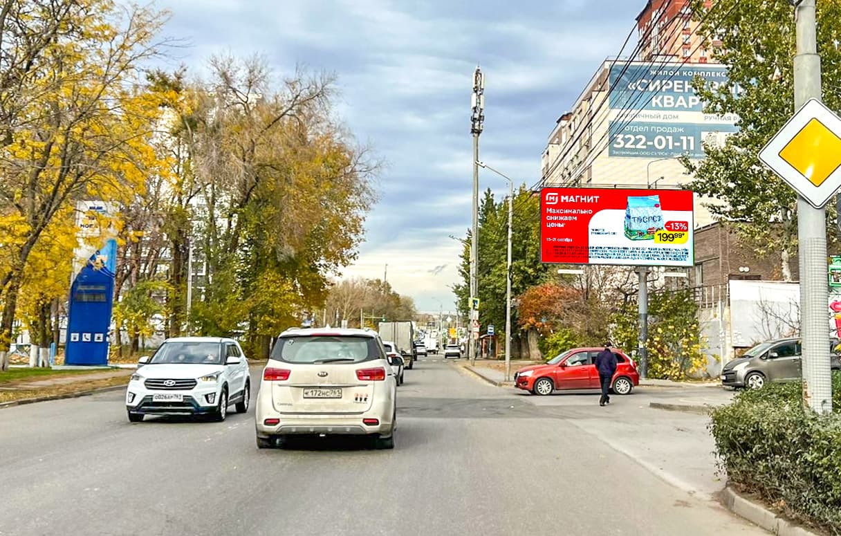 Вересаева 103/1, сторона А Ростов-на-Дону. Вересаева 103/1, сторона А