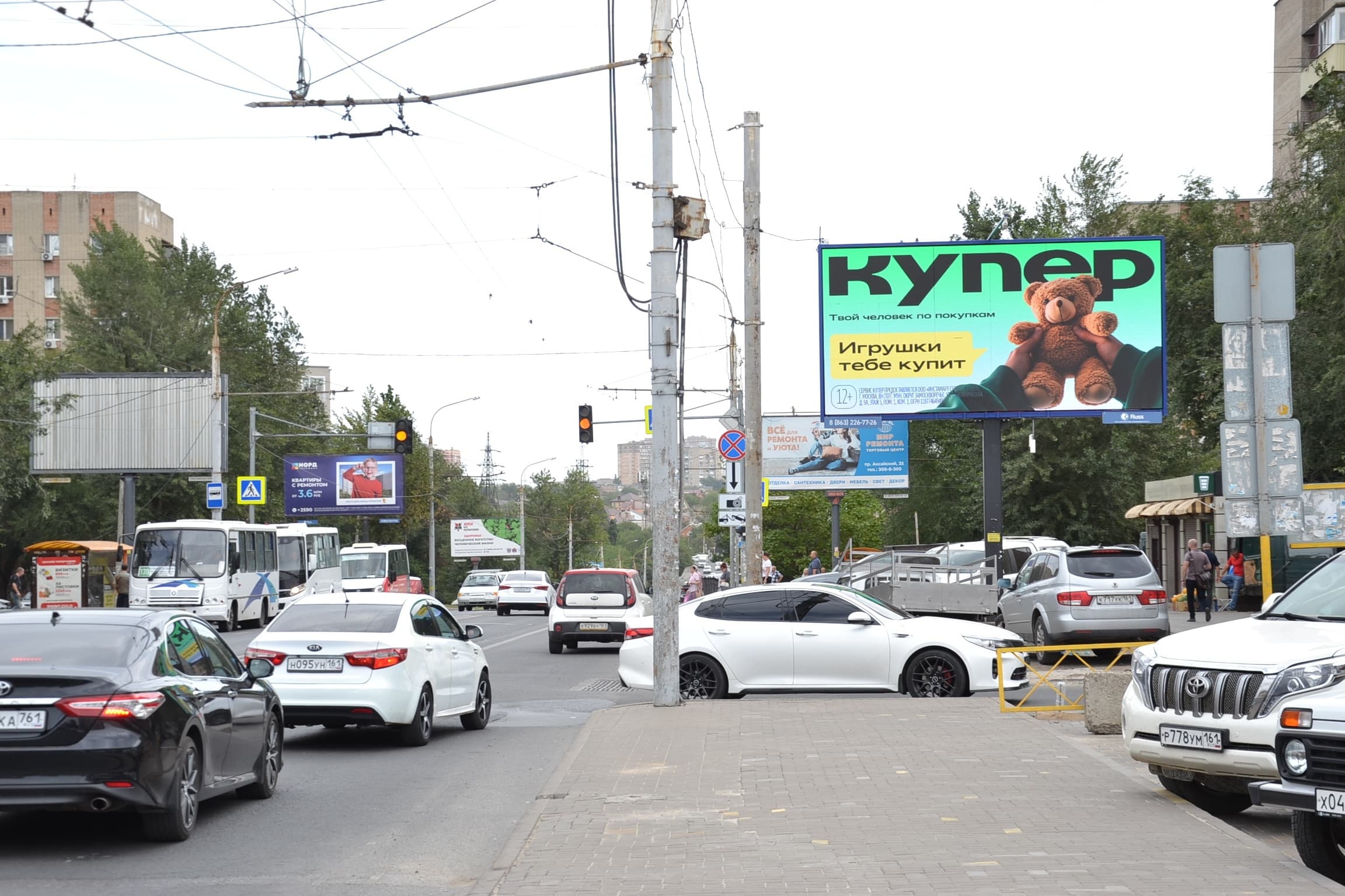 shit 3x6 Реклама 3x6 по адресу Волкова ул. 18 (Digital)