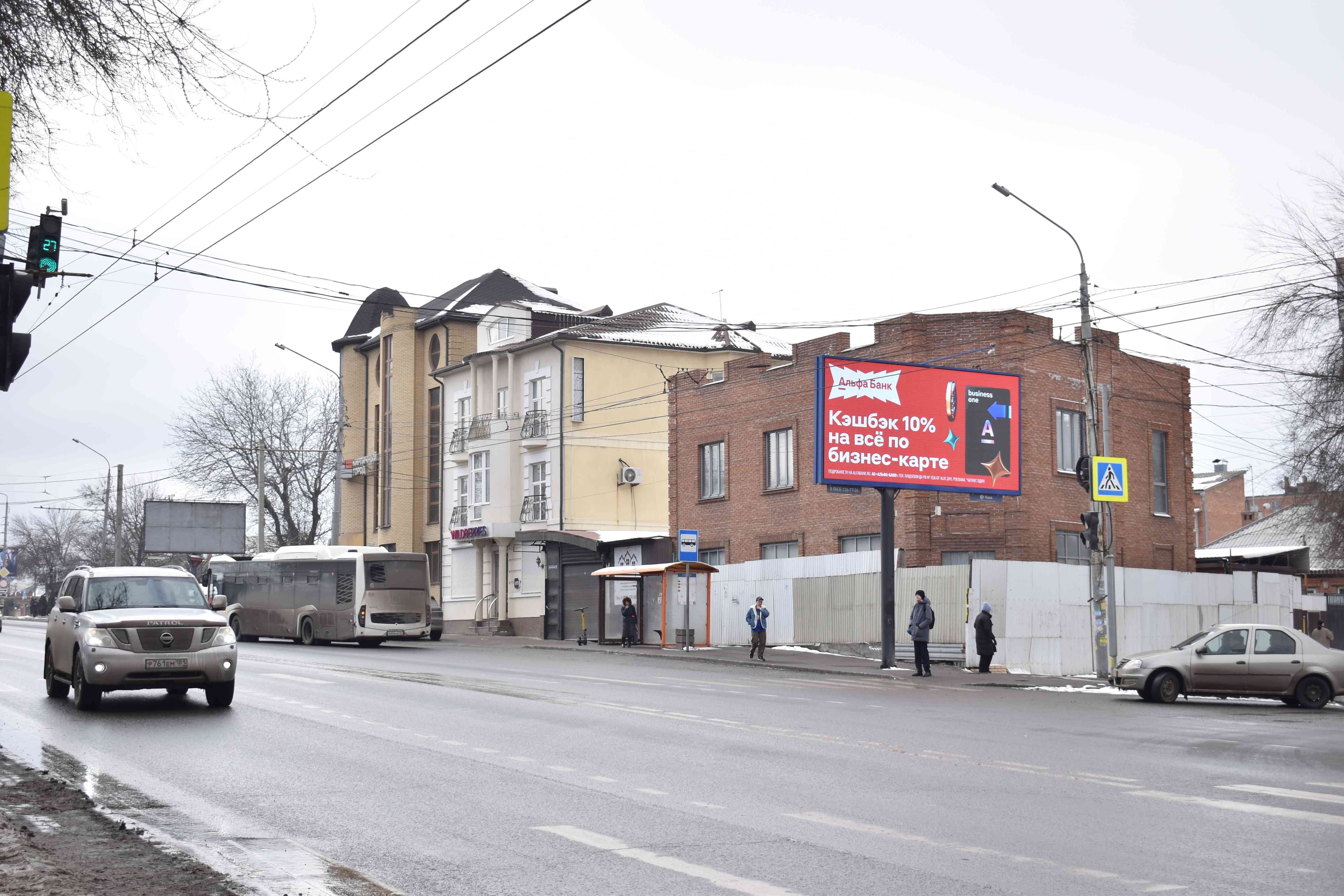 shit 3x6 Реклама 3x6 по адресу Воровского ул. 1/пр. Шолохова 121 (Digital)