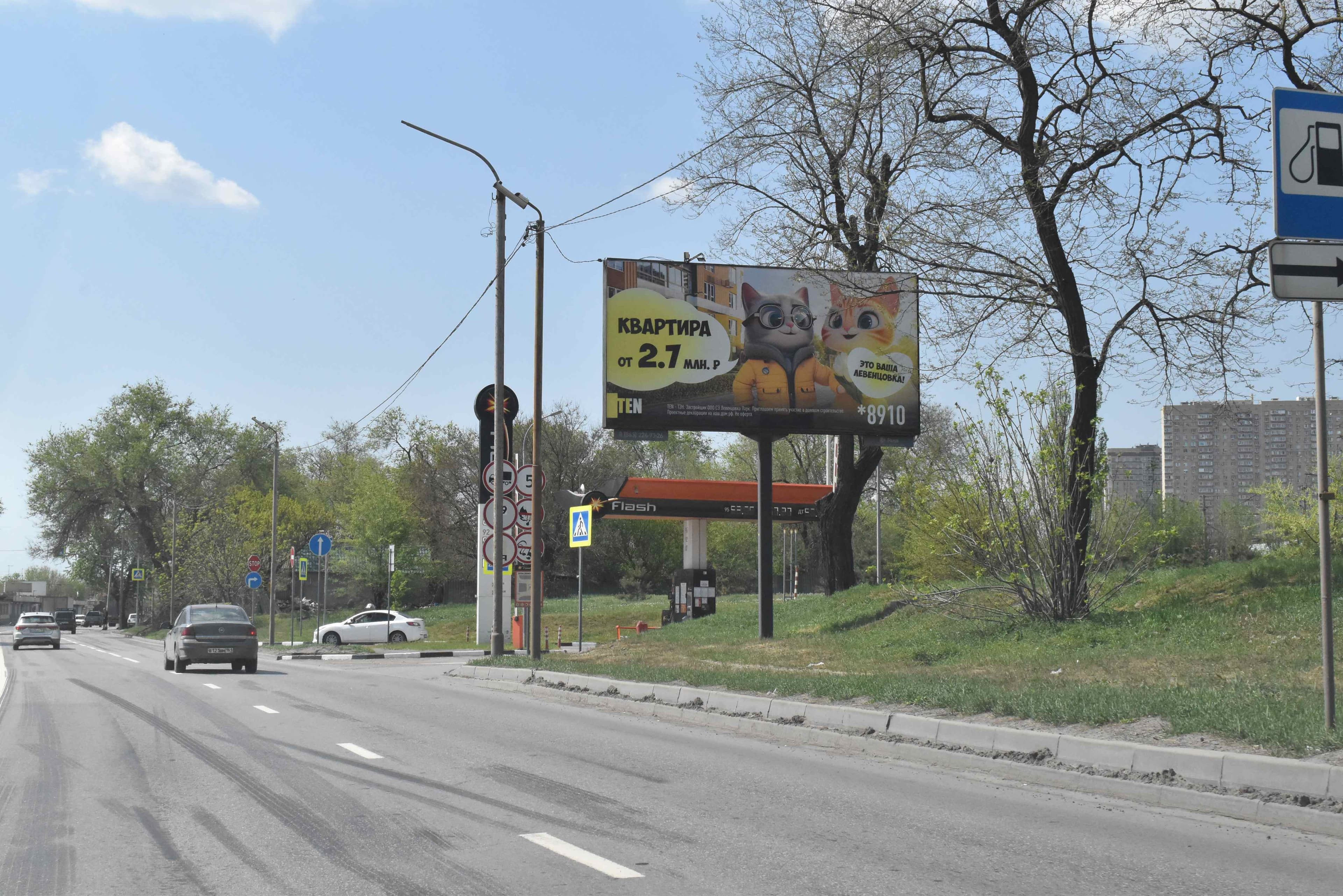 shit 3x6 Реклама 3x6 по адресу Всесоюзная ул. / Промысловый пер. (через дорогу)