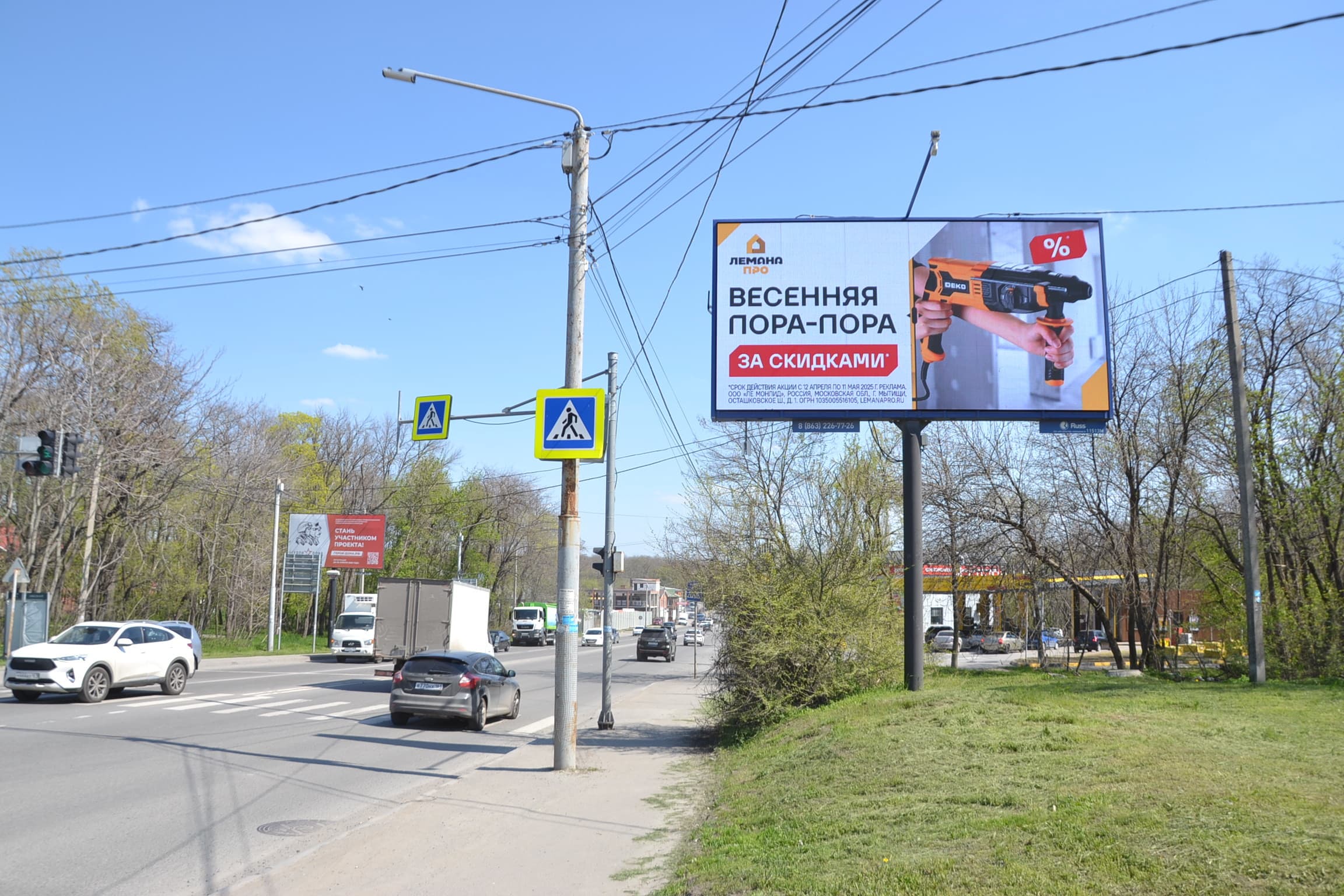 shit 3x6 Реклама 3x6 по адресу Вятская ул. 118-120 / Орская ул. (Digital)