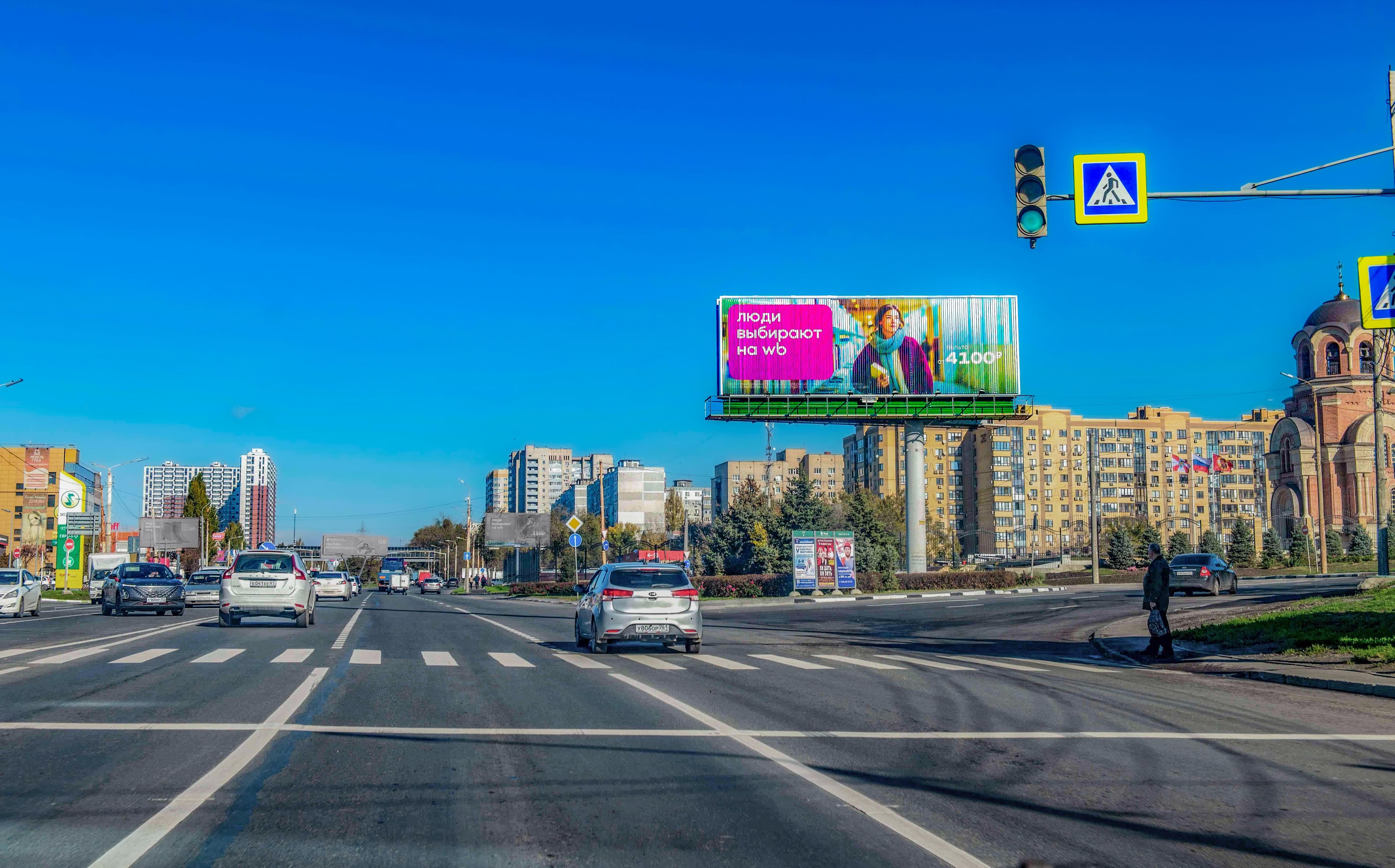 339 Стрелковой дивизии ул.+Малиновского ул. Р-к Фортуна (5*15 м.), сторона А1 Ростов-на-Дону. 339 Стрелковой дивизии ул.+Малиновского ул. Р-к Фортуна (5*15 м.), сторона А1