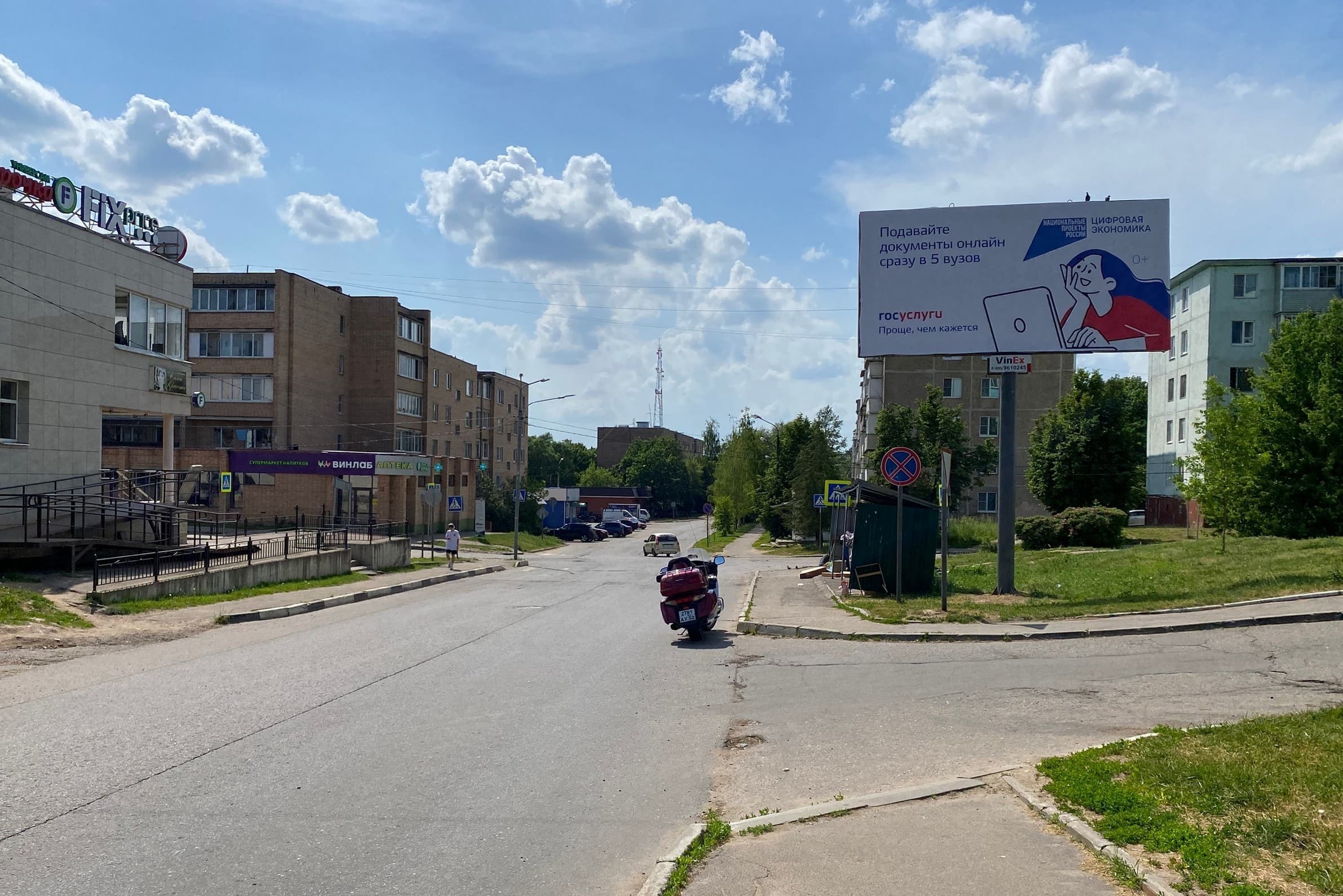 shit 3x6 Реклама 3x6 по адресу пересечение ул. Революционная с ул. Ульяновская, возле д. 5, №861A