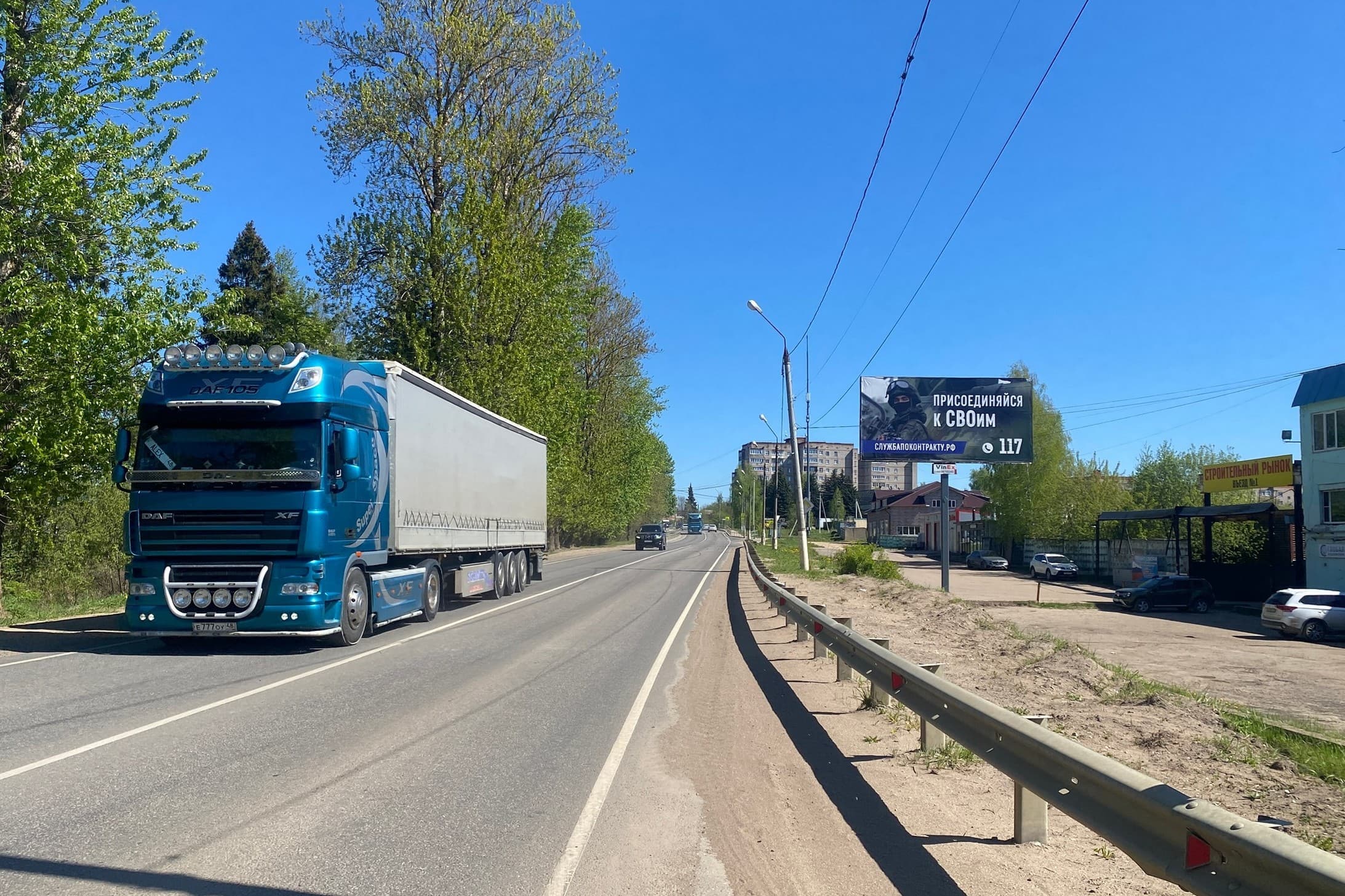 shit 3x6 Реклама 3x6 по адресу ПГТ Тучково, ул. Лебеденко, д.31 "а", право, 552A