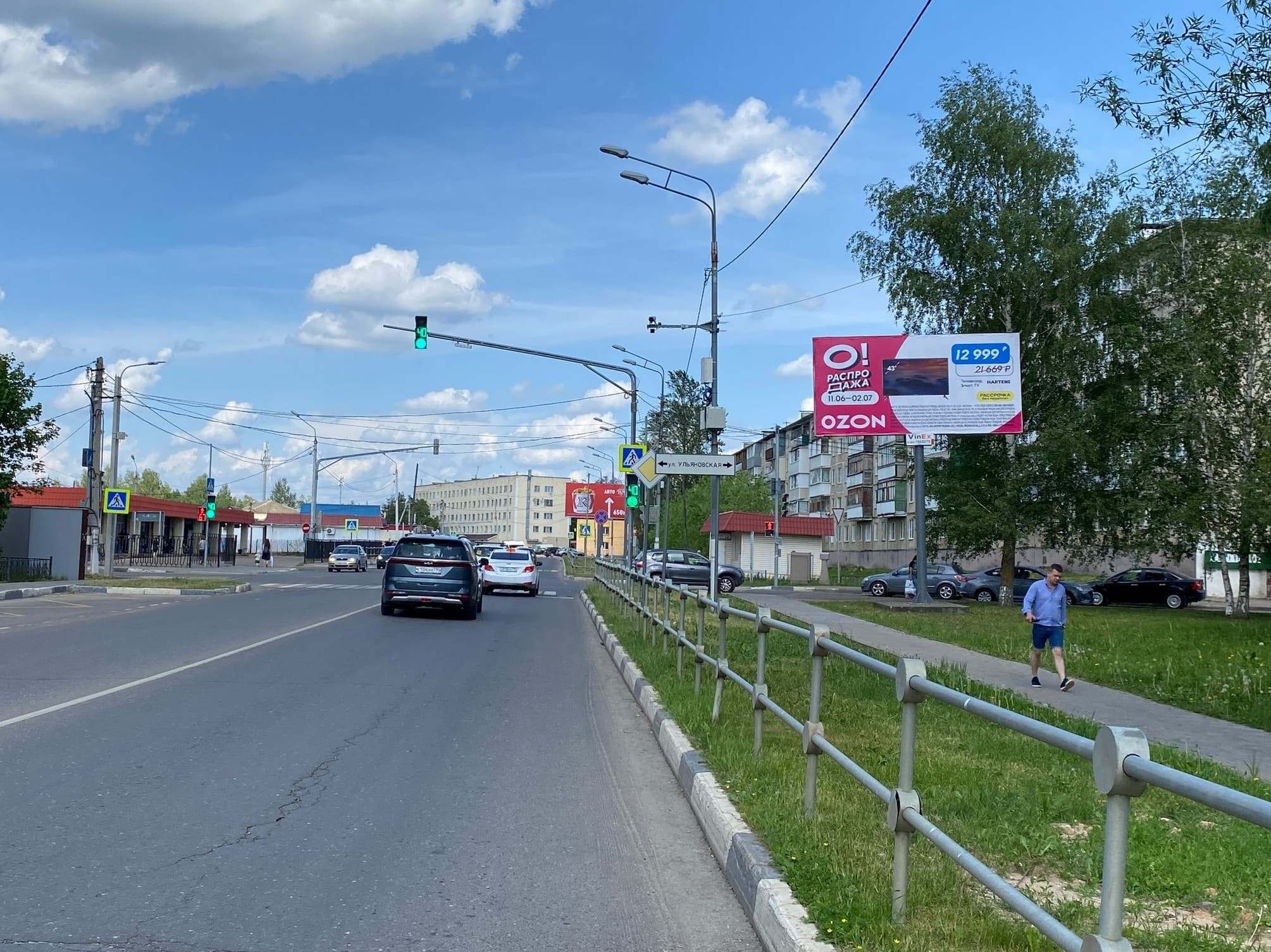 shit 3x6 Реклама 3x6 по адресу ул. Федеративная, д.12, на перекрестке, слева, 569A