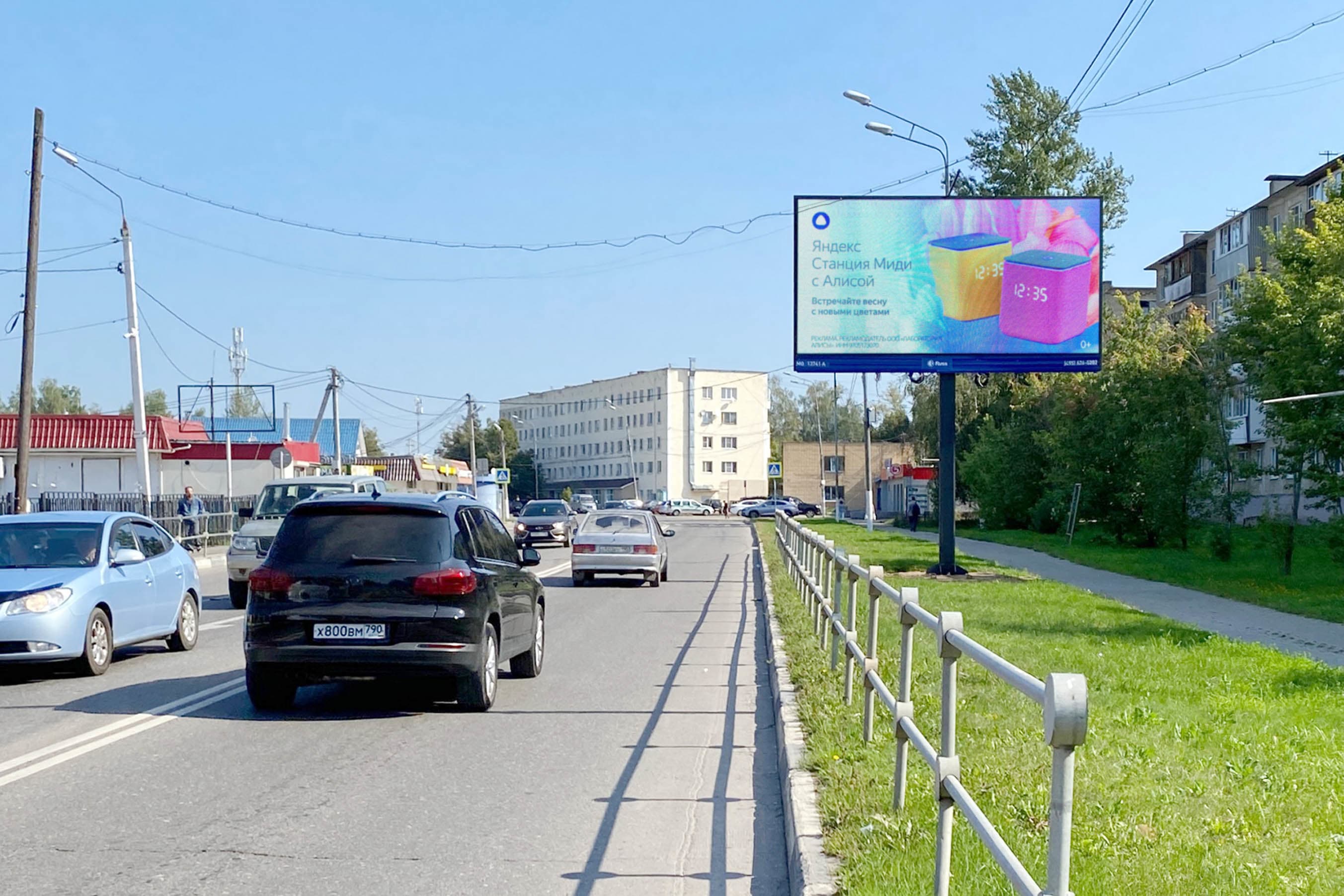 shit 3x6 Реклама 3x6 по адресу ул. Федеративная, д. 17, напротив Автостанции Руза, №863A