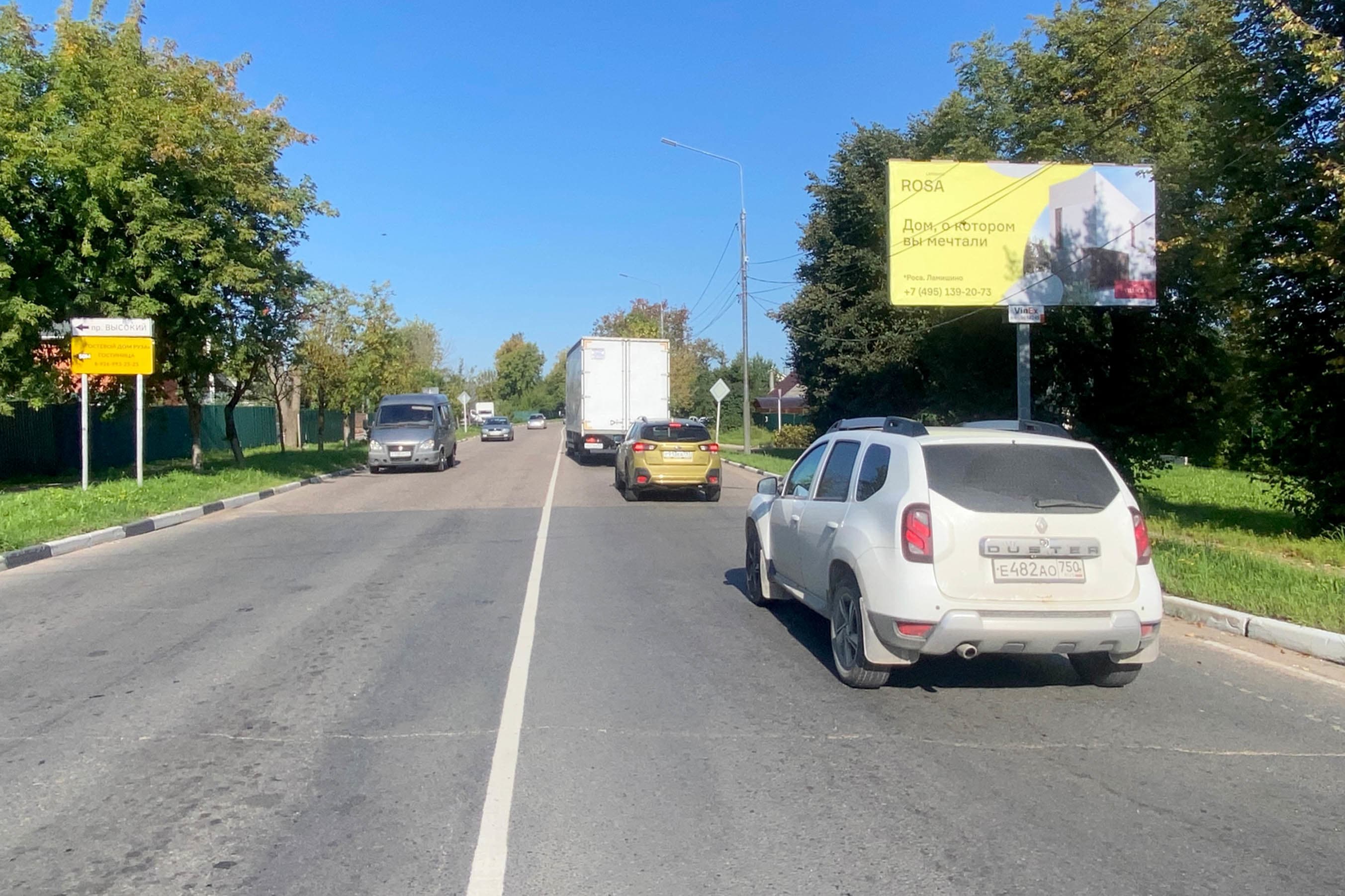 shit 3x6 Реклама 3x6 по адресу ул. Красная, д. 55, №855A