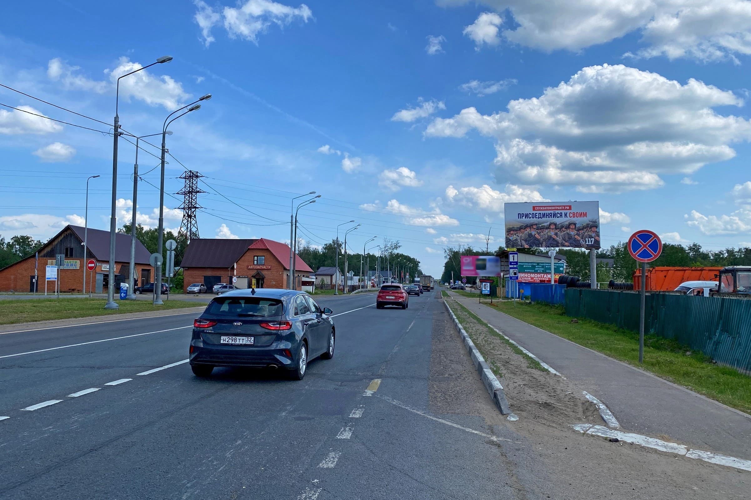 shit 3x6 Реклама 3x6 по адресу ул. Красная, д. 66, поз. 1 (напротив АЗС Газпромнефть)