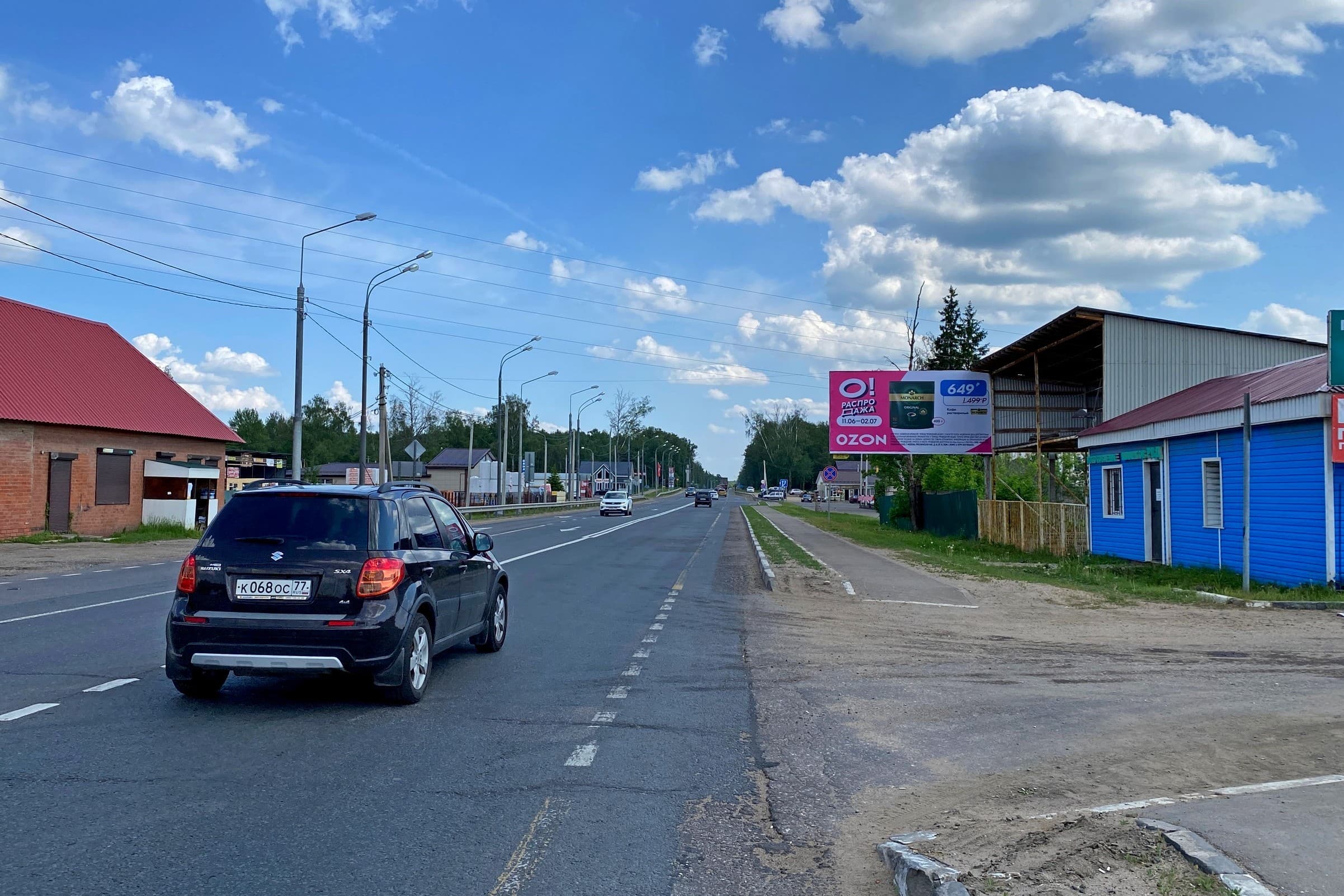 shit 3x6 Реклама 3x6 по адресу ул. Красная, напротив дома 63