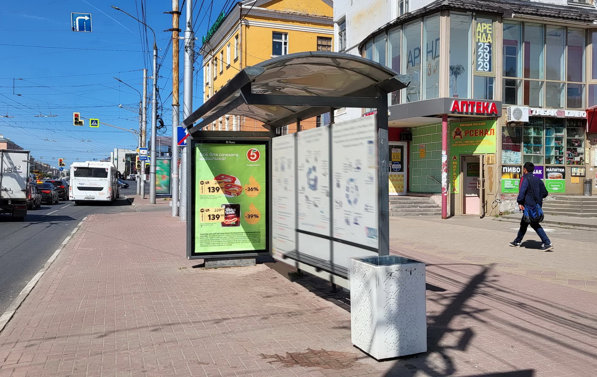 Первомайский пр-т., д. 34 (ООТ "Дом Художника") поз.1, сторона А Рязань. Первомайский пр-т., д. 34 (ООТ "Дом Художника") поз.1, сторона А