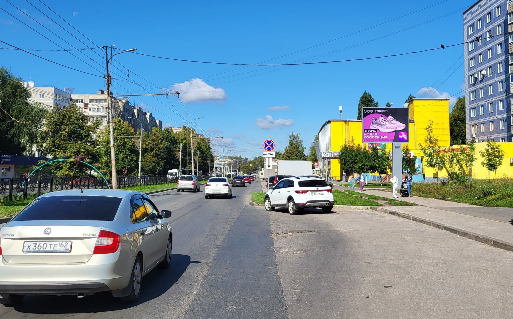 Новоселов ул. 17, (светофор), сторона А1 Рязань. Новоселов ул. 17, (светофор), сторона А1