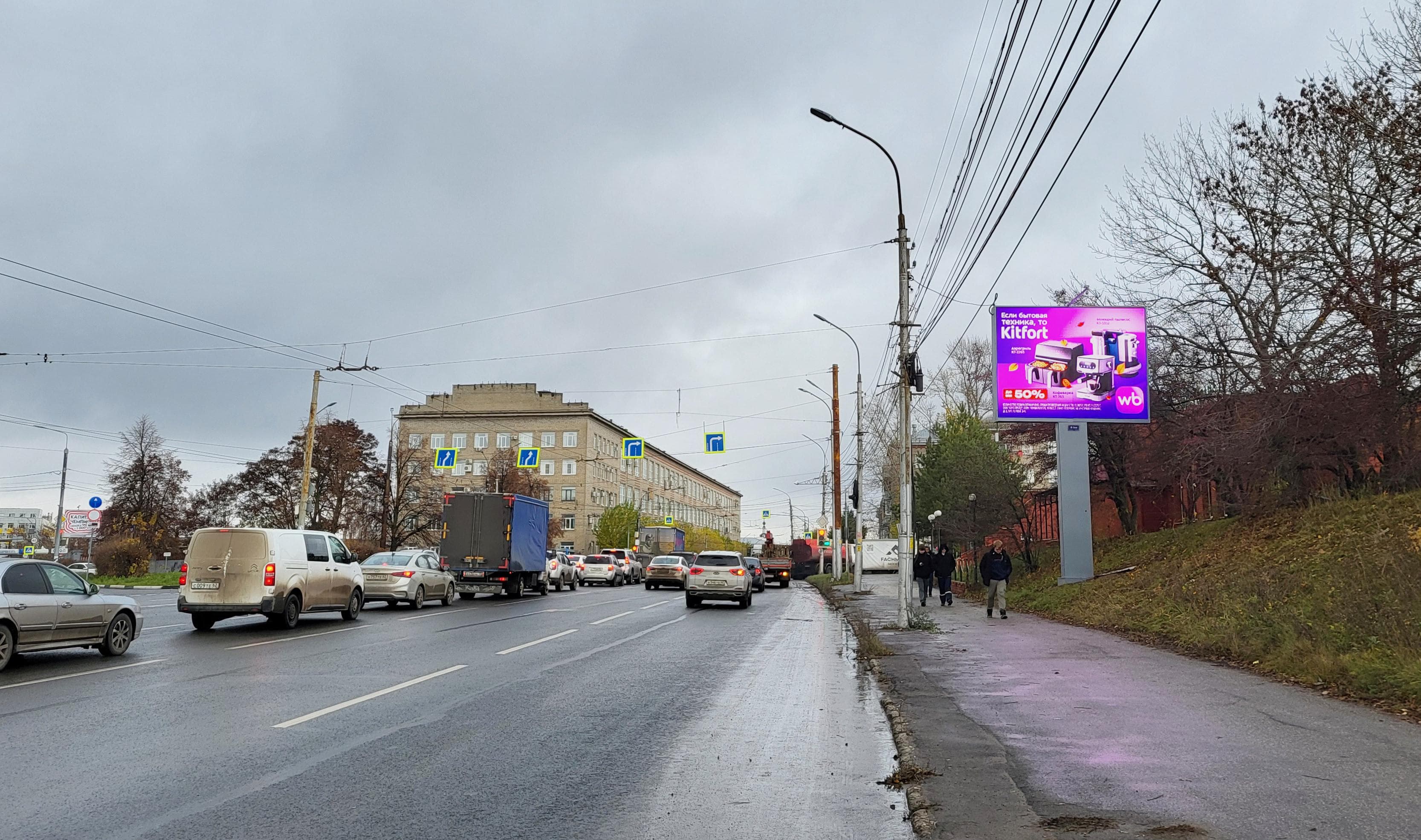 Циолковского ул. 25, (светофор), сторона А1 Рязань. Циолковского ул. 25, (светофор), сторона А1