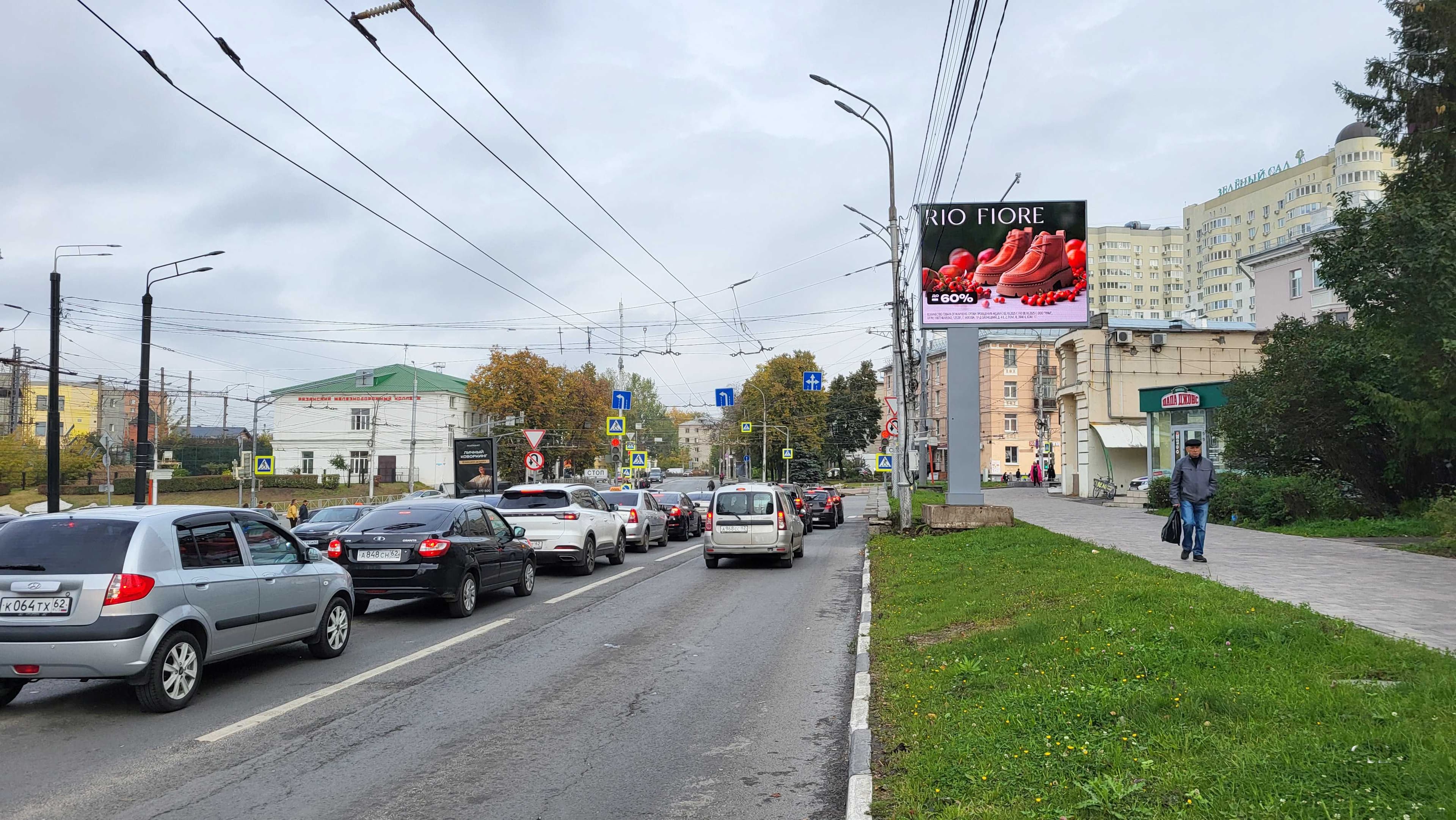 Вокзальная ул. 97, до Х с Первомайским проспектом, (светофор, ТЦ "Барс"), сторона А1 Рязань. Вокзальная ул. 97, до Х с Первомайским проспектом, (светофор, ТЦ "Барс"), сторона А1