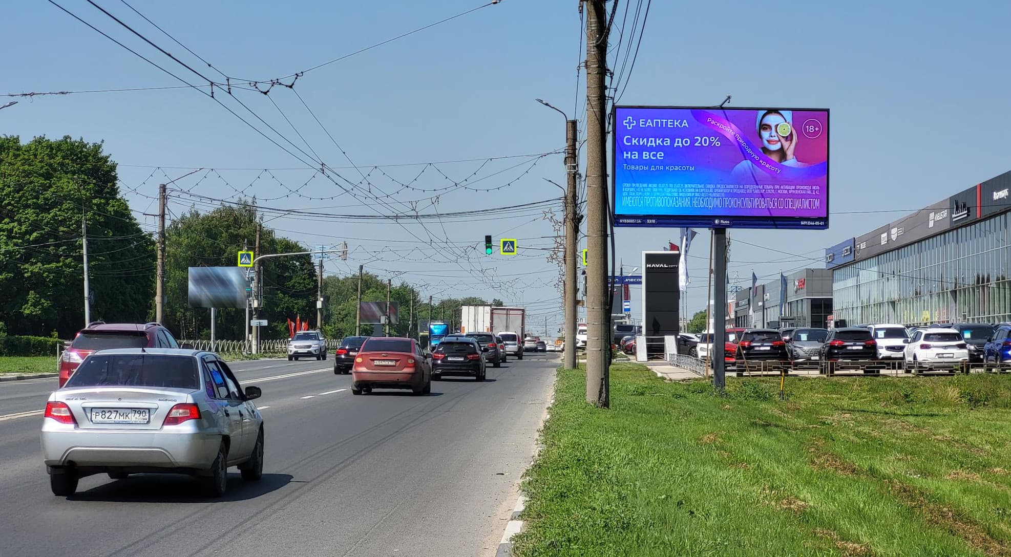 Московское шоссе 22Б, (светофор, а/с "Автоимпорт"), сторона А1 Рязань. Московское шоссе 22Б, (светофор, а/с "Автоимпорт"), сторона А1